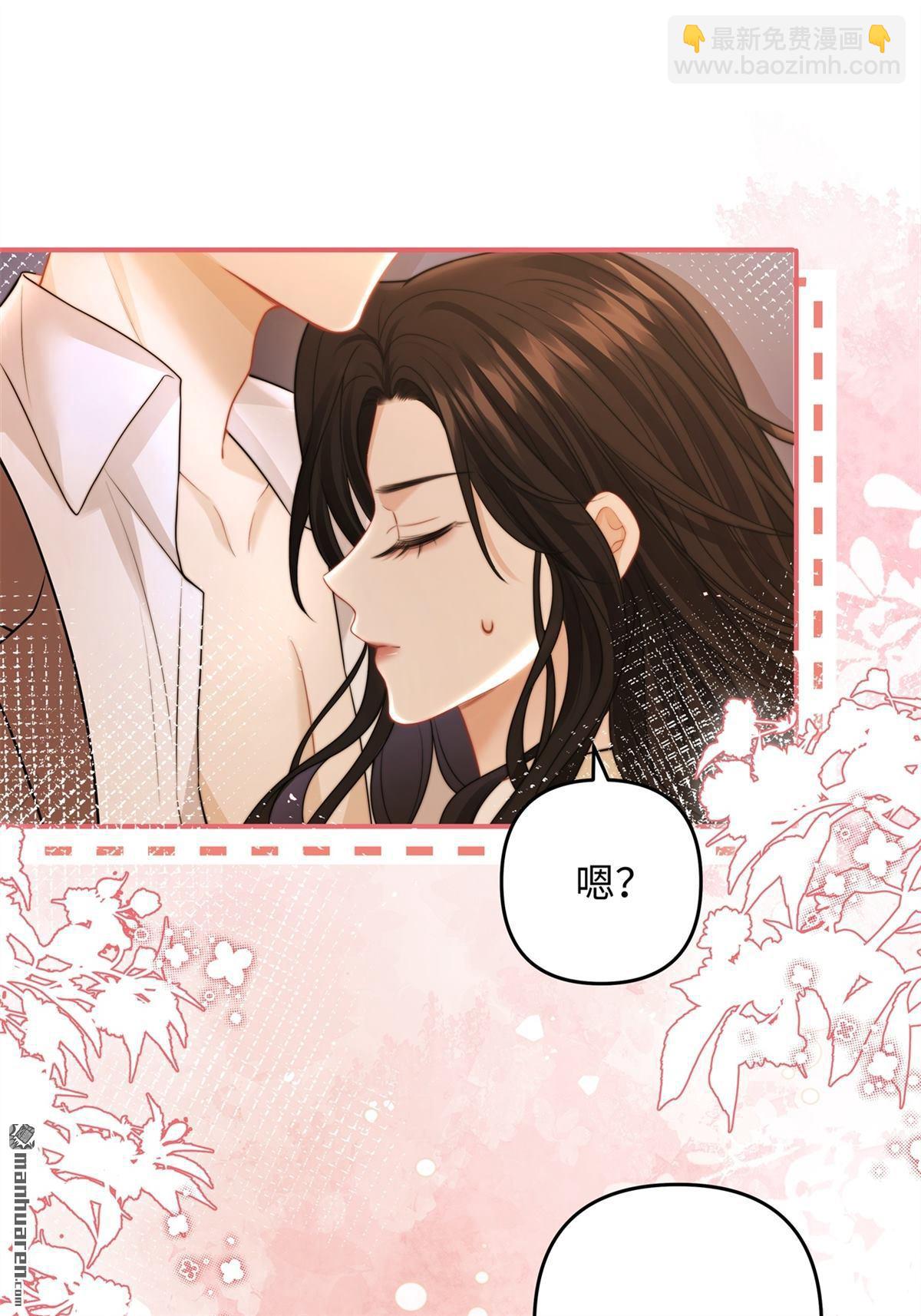 第20回 利息(1/2)-第20话