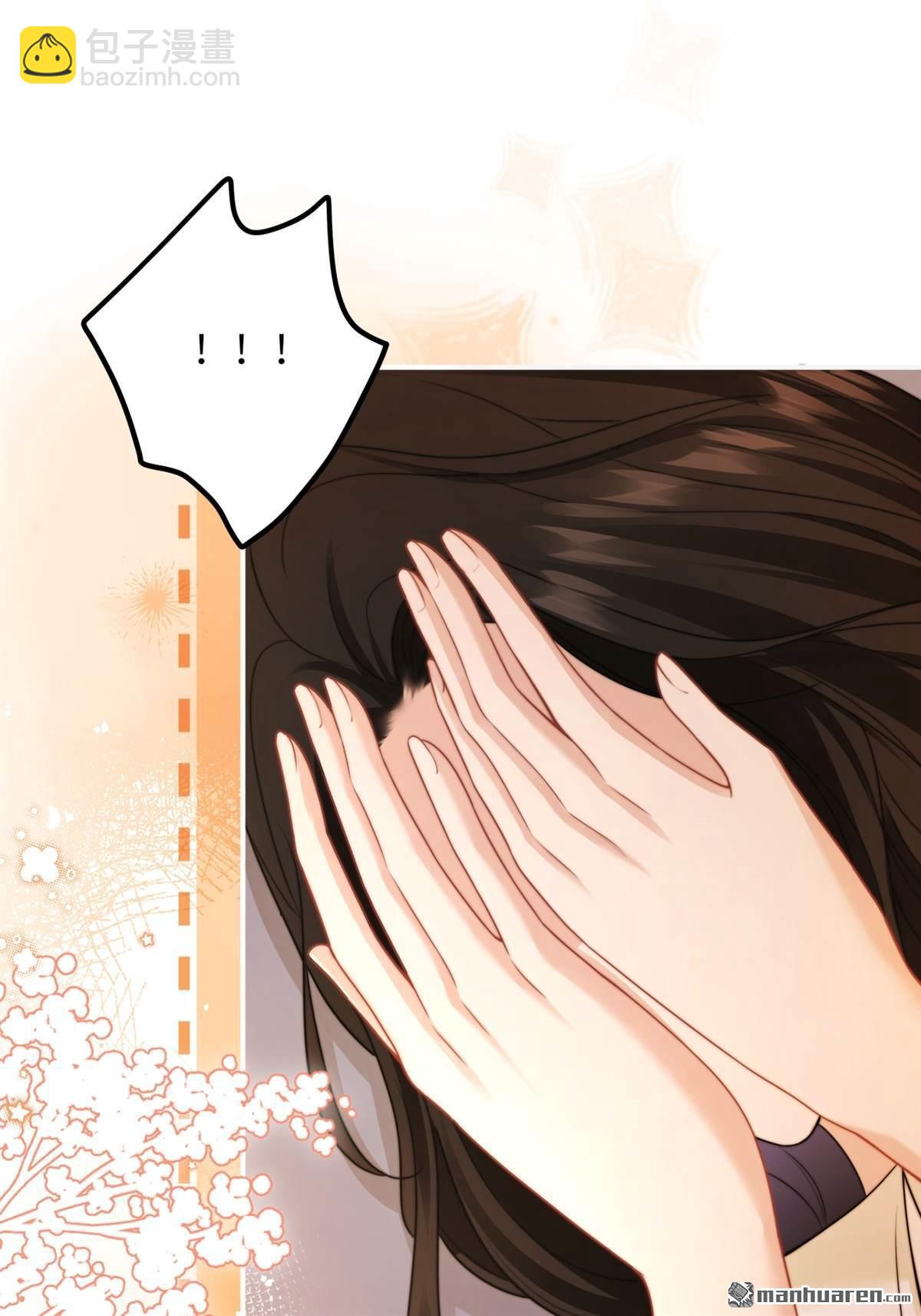 第20回 利息(1/2)-第20话