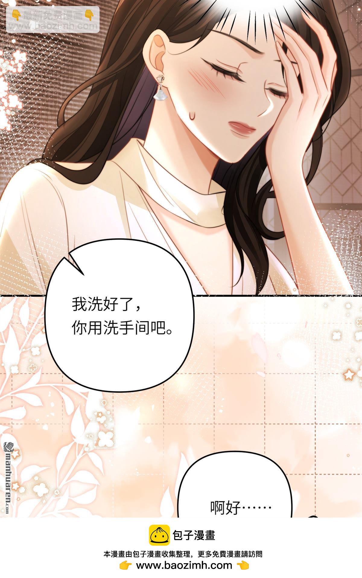 第20回 利息(1/2)-第20话