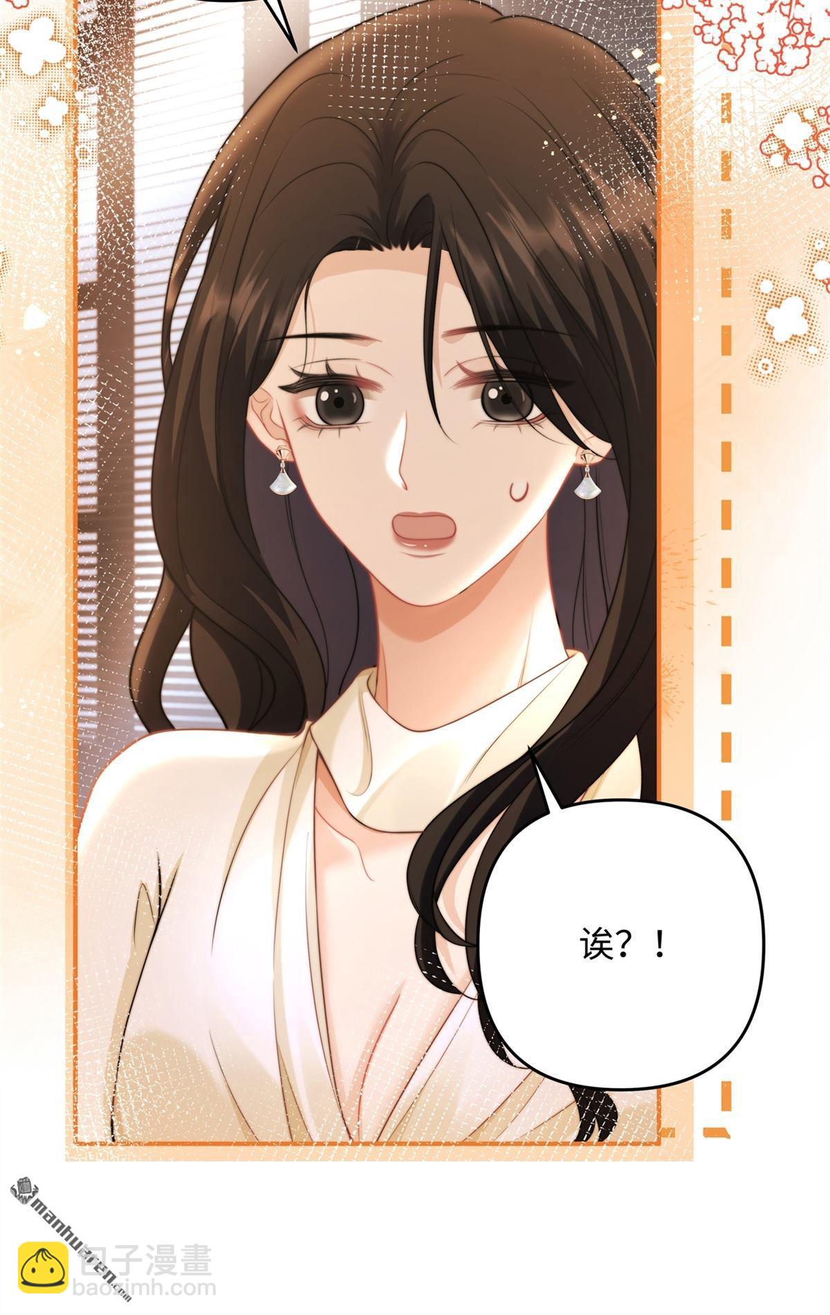 第20回 利息(1/2)-第20话