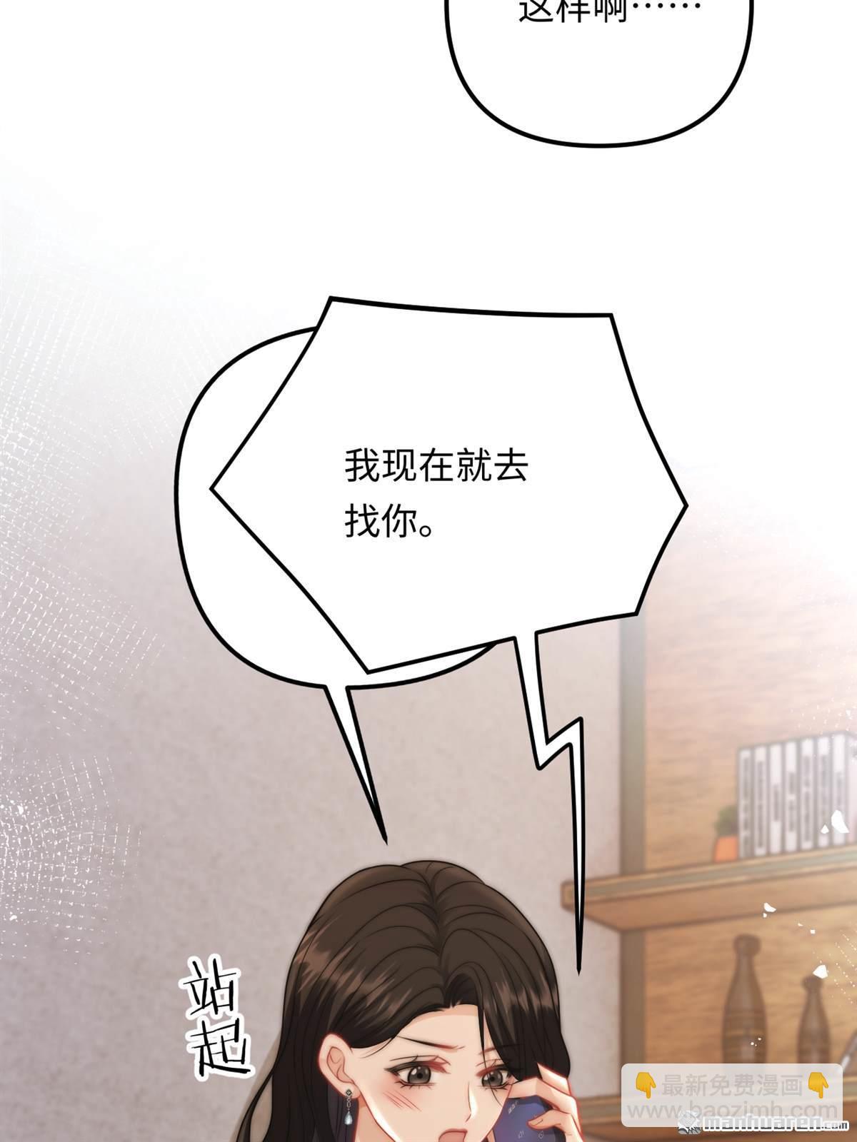 第22回 喜欢(1/2)-第22话