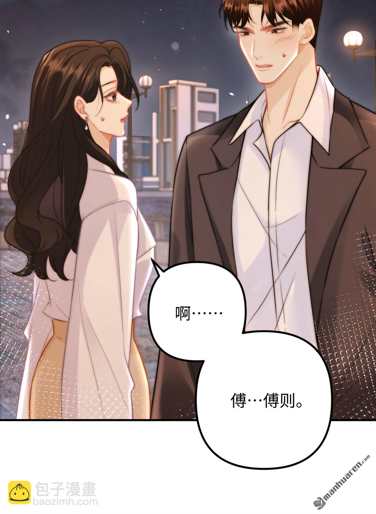 第22回 喜欢(1/2)-第22话