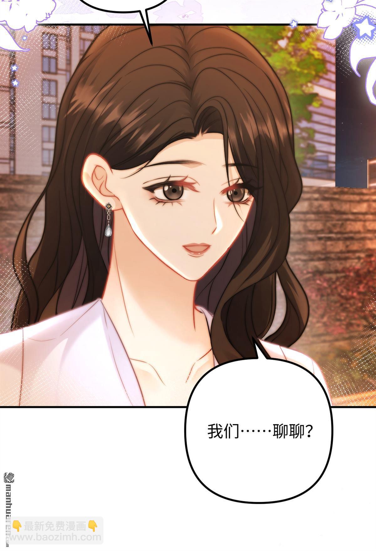 第22回 喜欢(1/2)-第22话