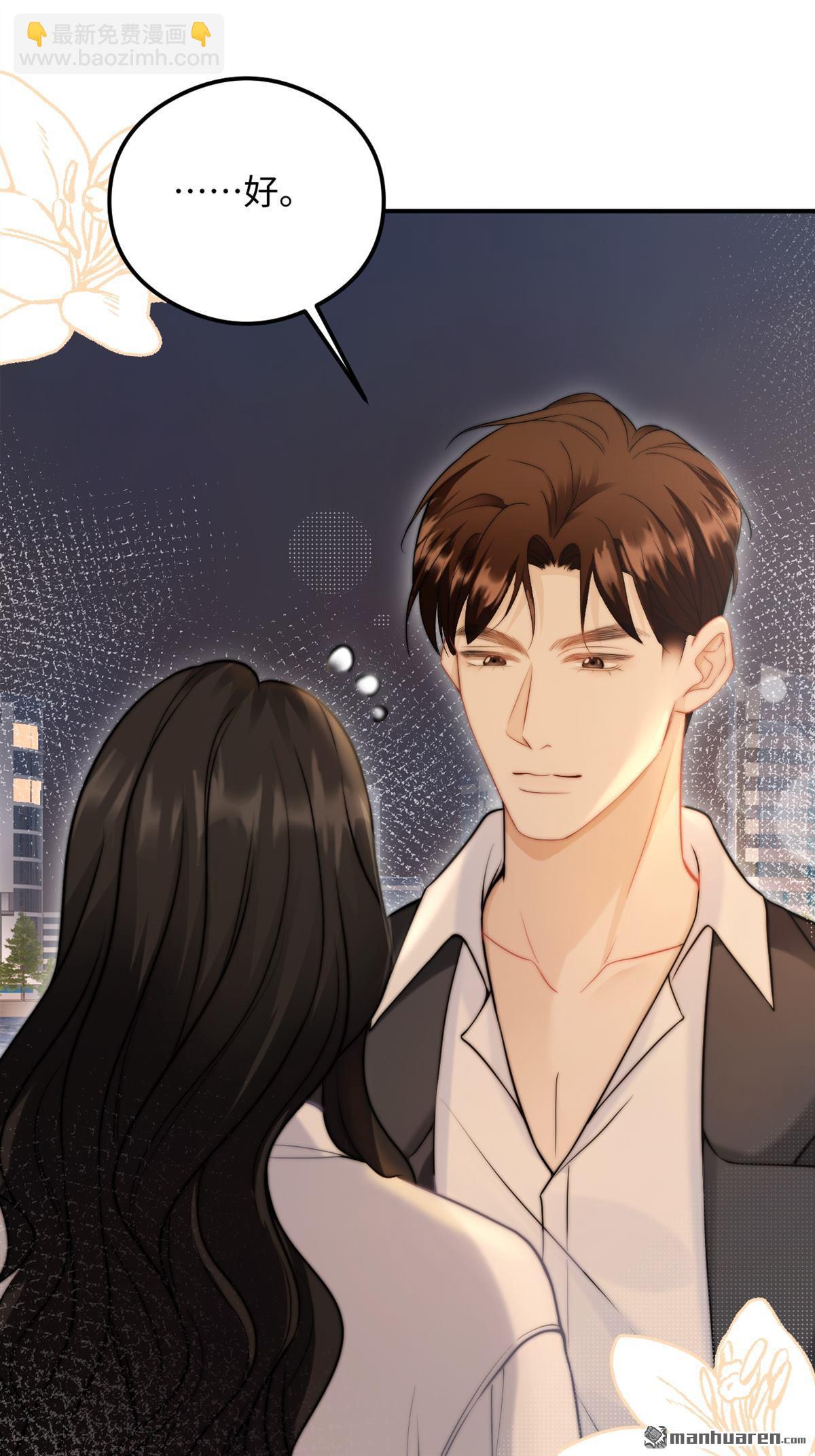 第22回 喜欢(1/2)-第22话