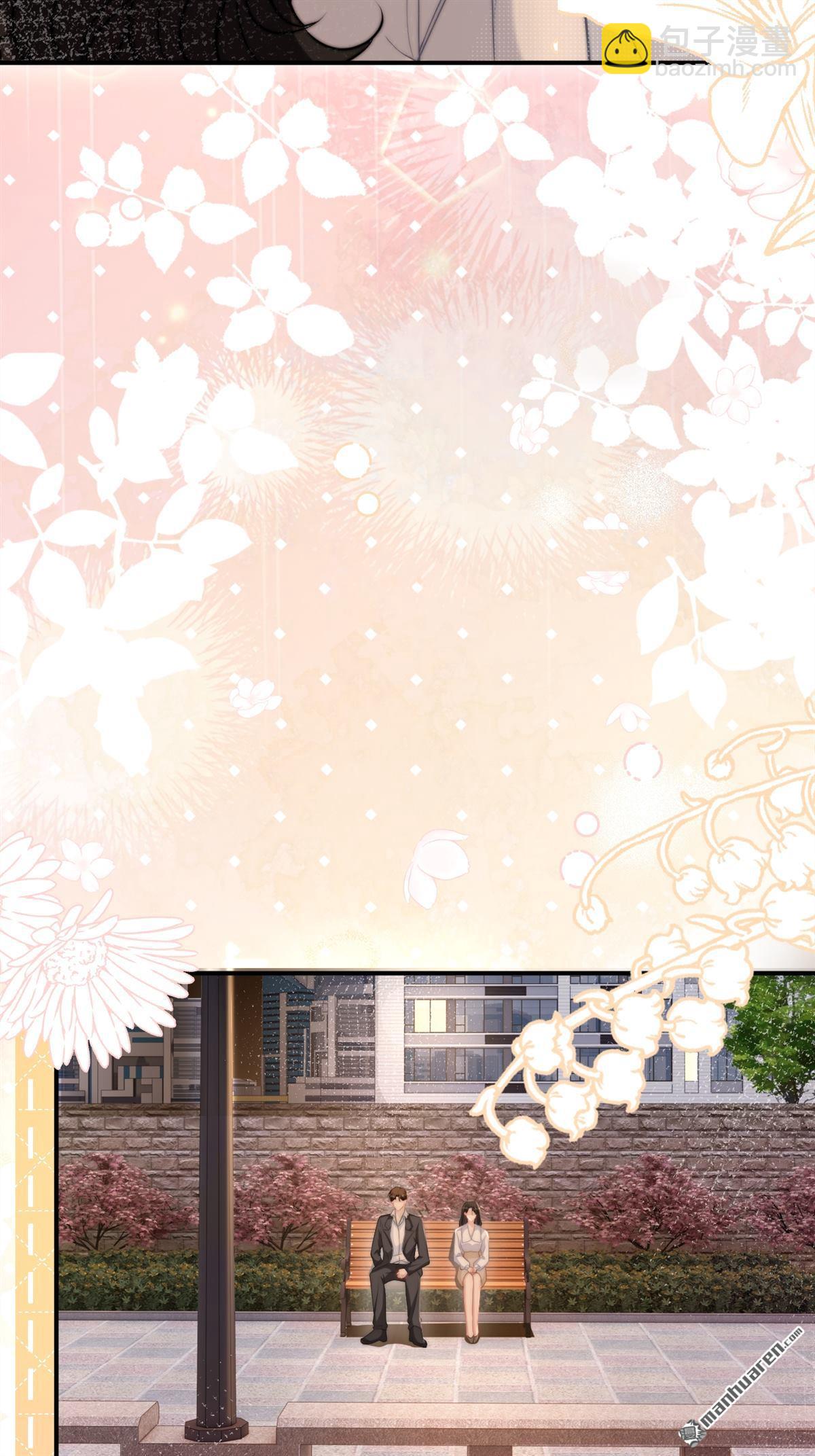 第22回 喜欢(1/2)-第22话