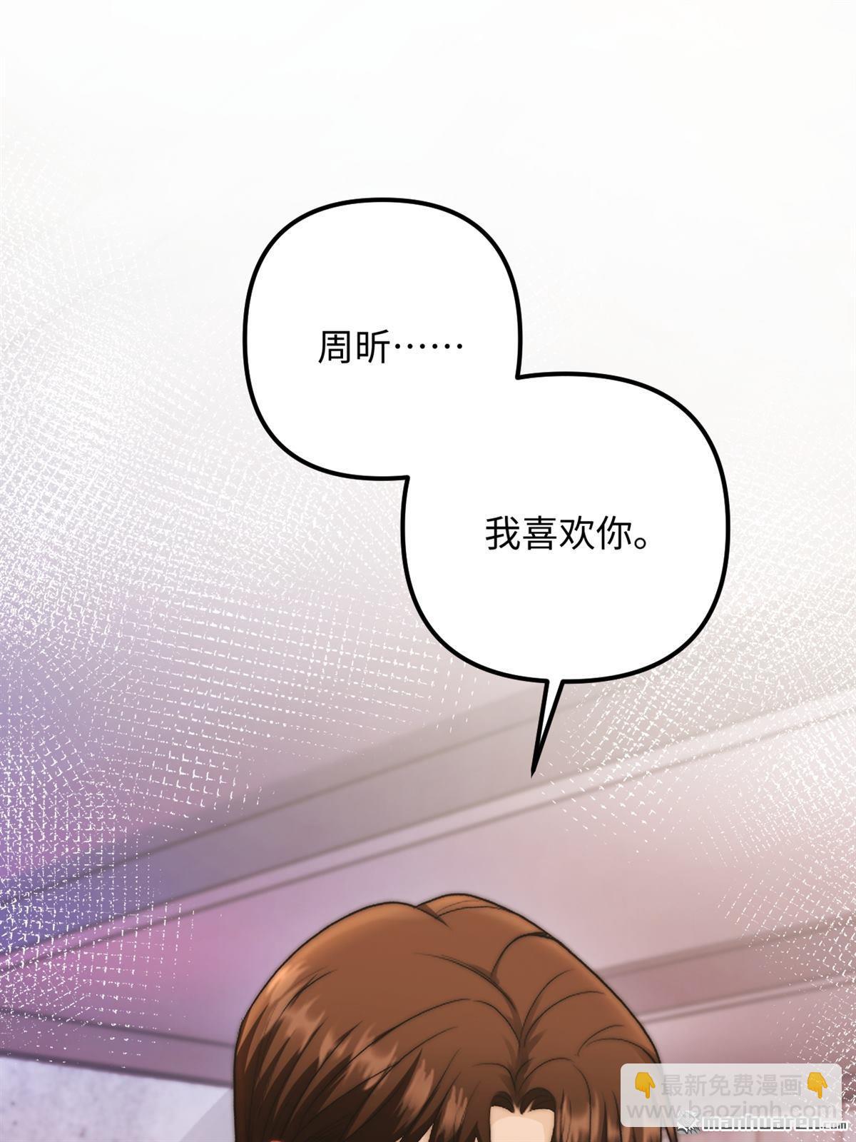 第22回 喜欢(1/2)-第22话