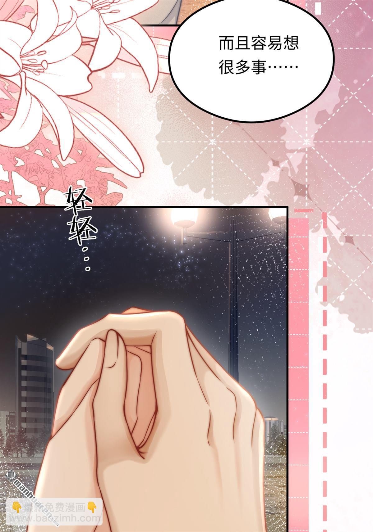 第22回 喜欢(1/2)-第22话