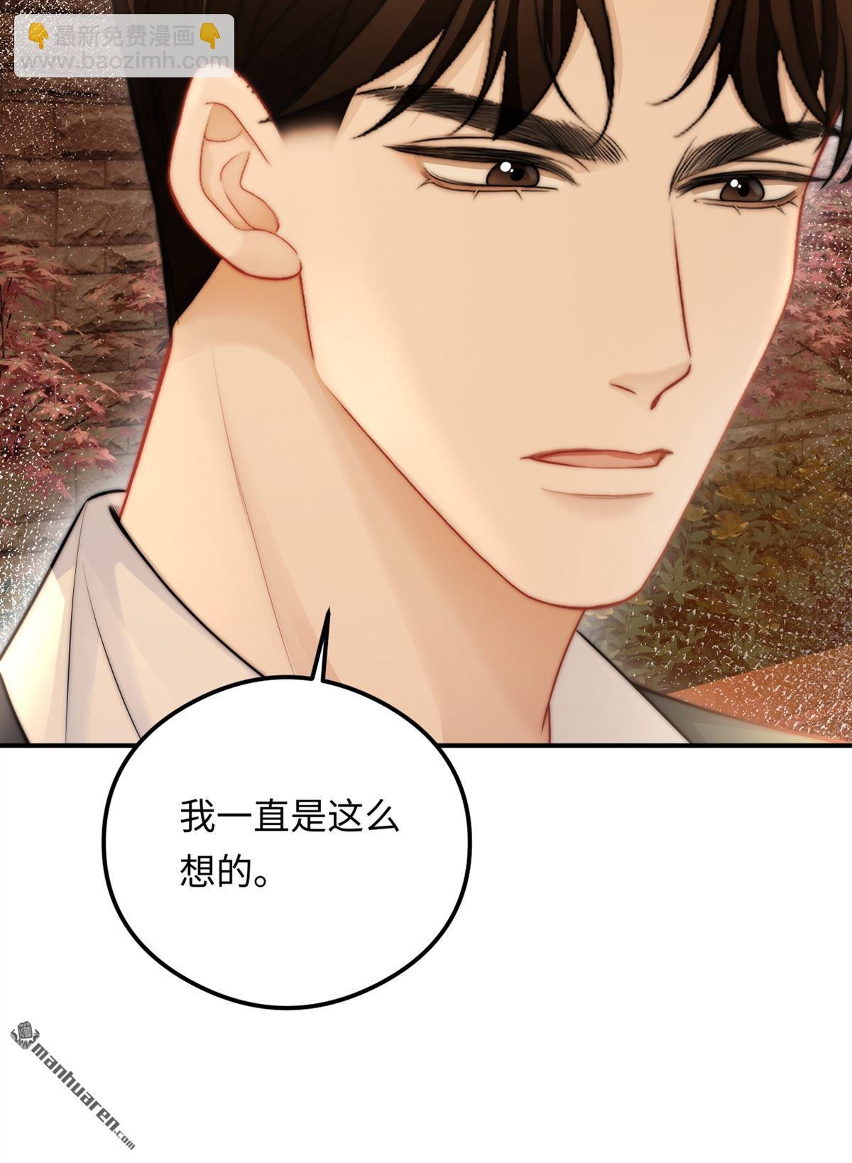 第22回 喜欢(1/2)-第22话