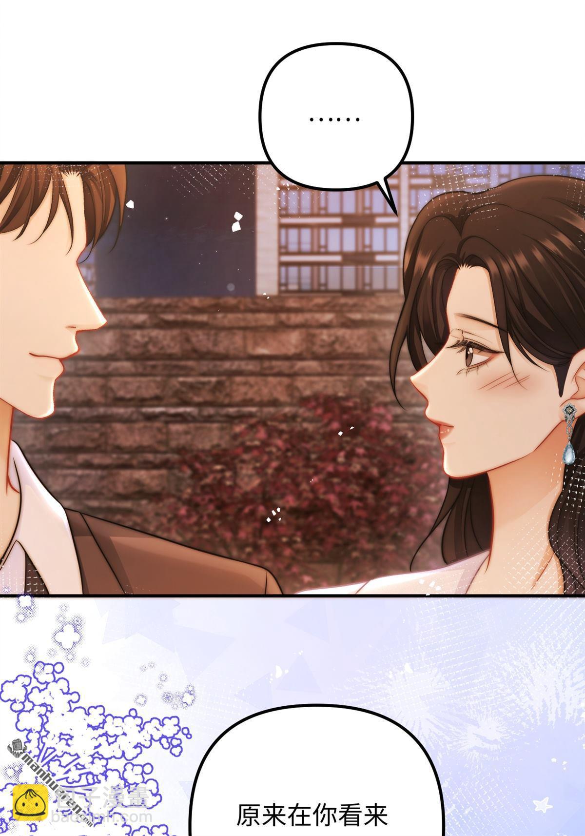 第22回 喜欢(1/2)-第22话