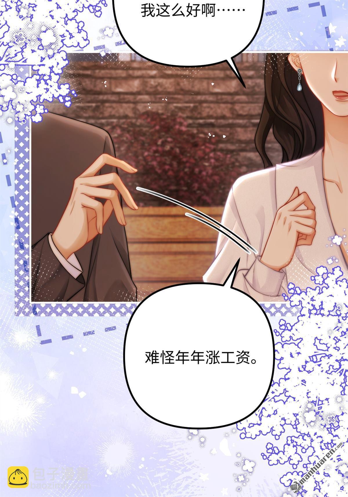 第22回 喜欢(1/2)-第22话