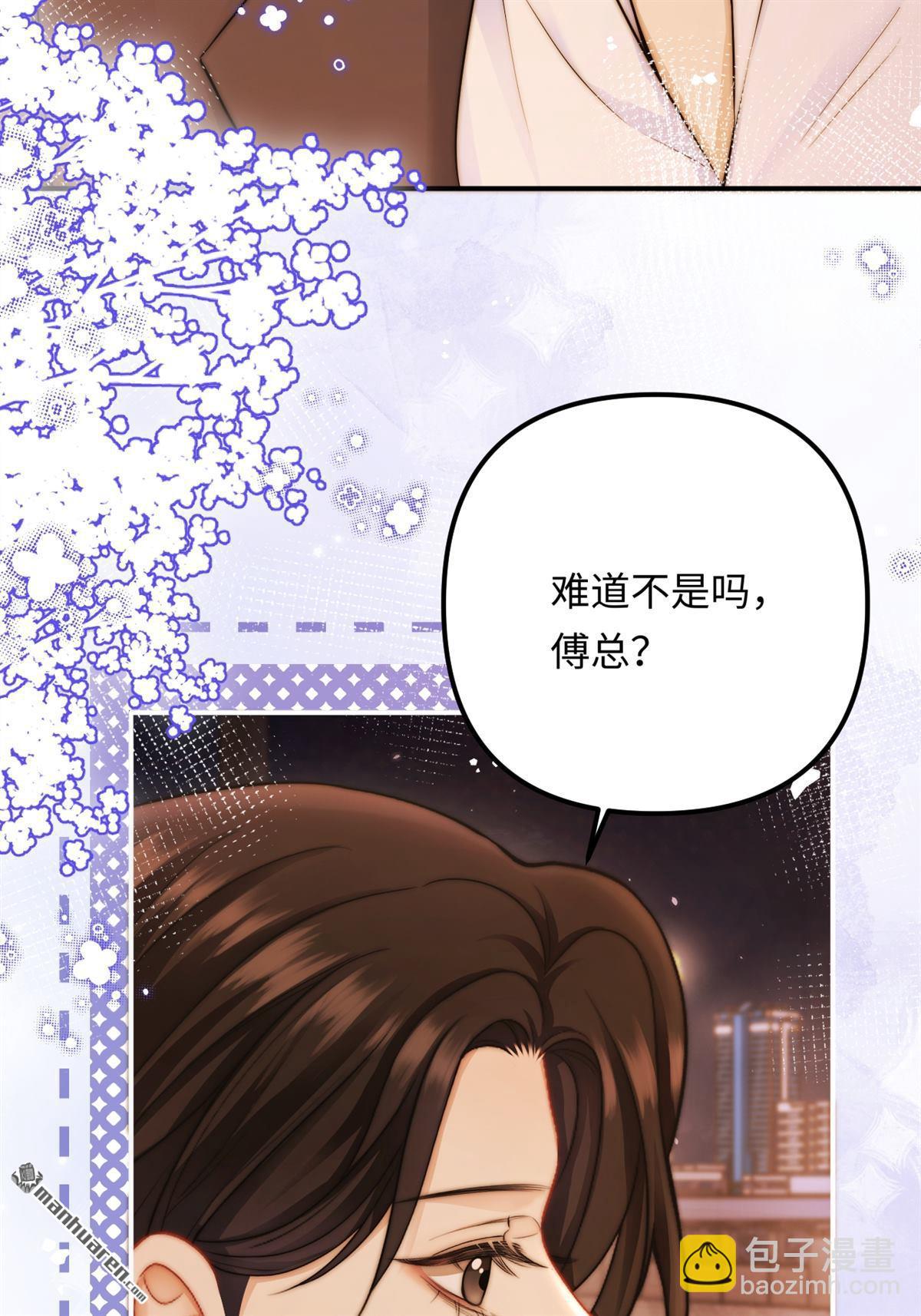 第22回 喜欢(1/2)-第22话