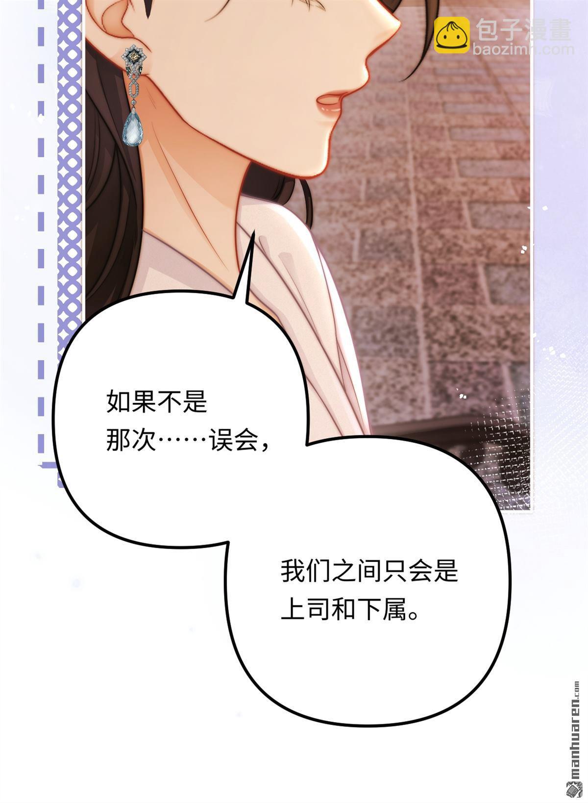 第22回 喜欢(1/2)-第22话