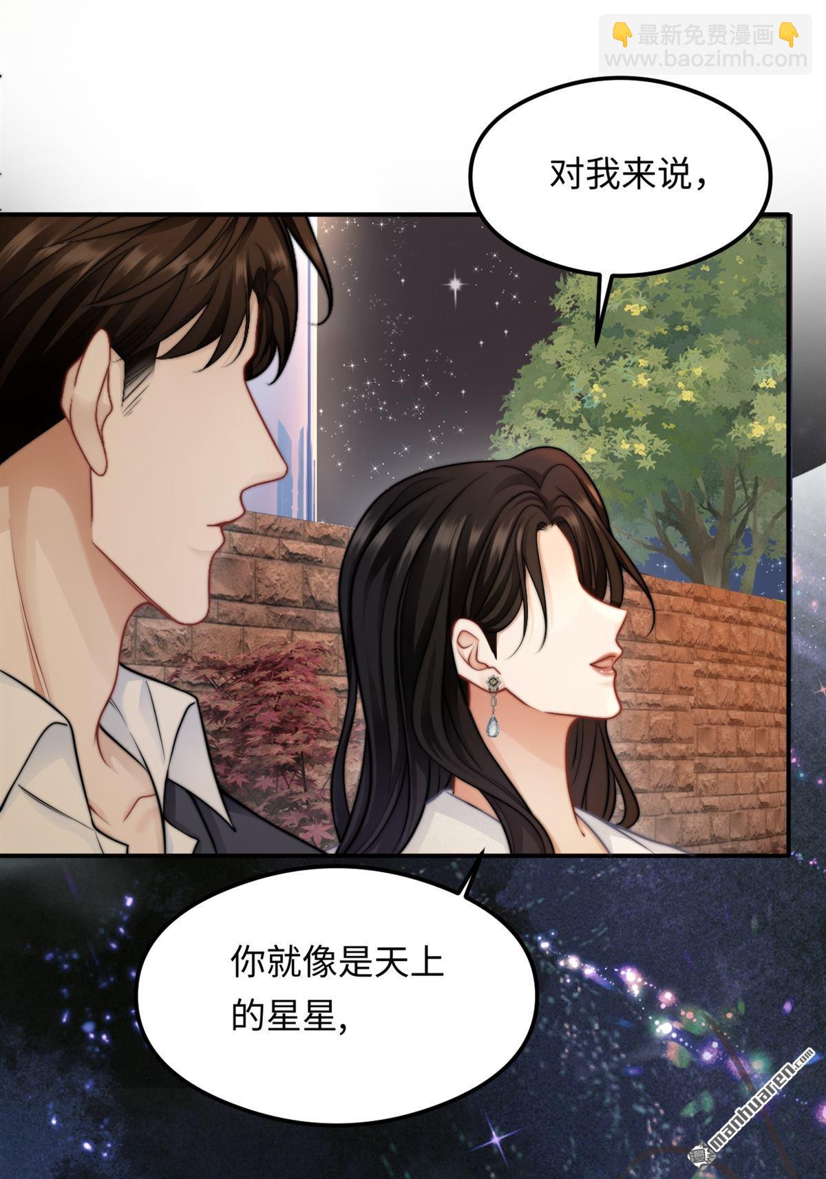 第22回 喜欢(1/2)-第22话