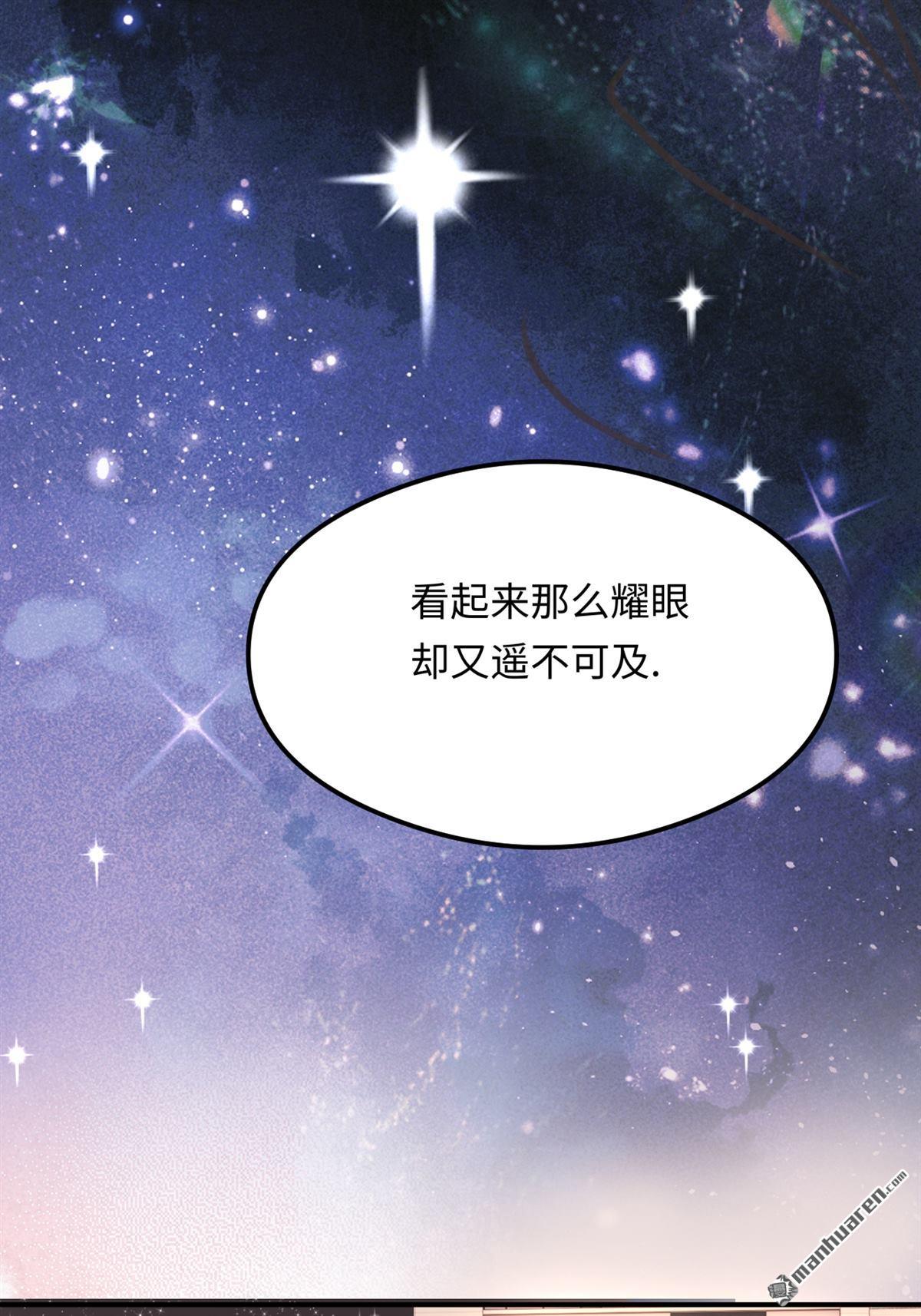 第22回 喜欢(1/2)-第22话