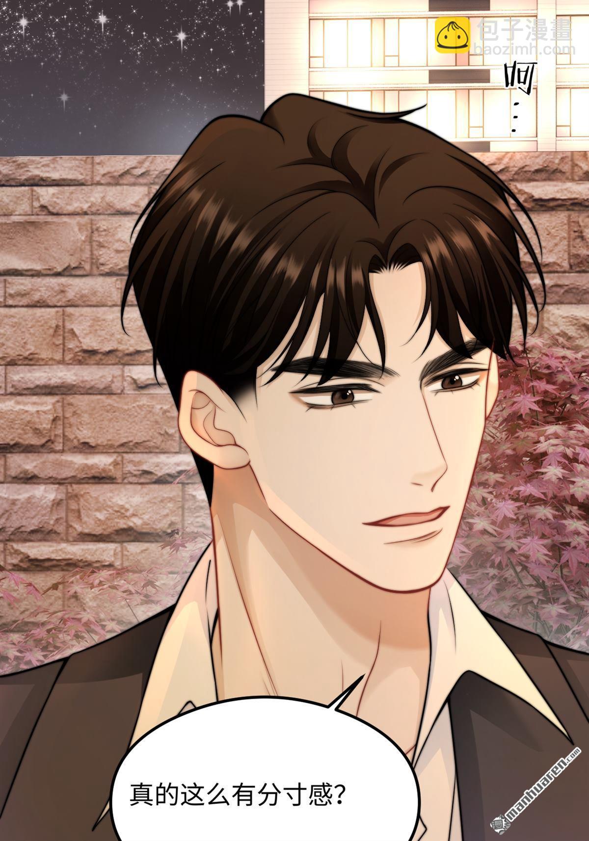 第22回 喜欢(1/2)-第22话