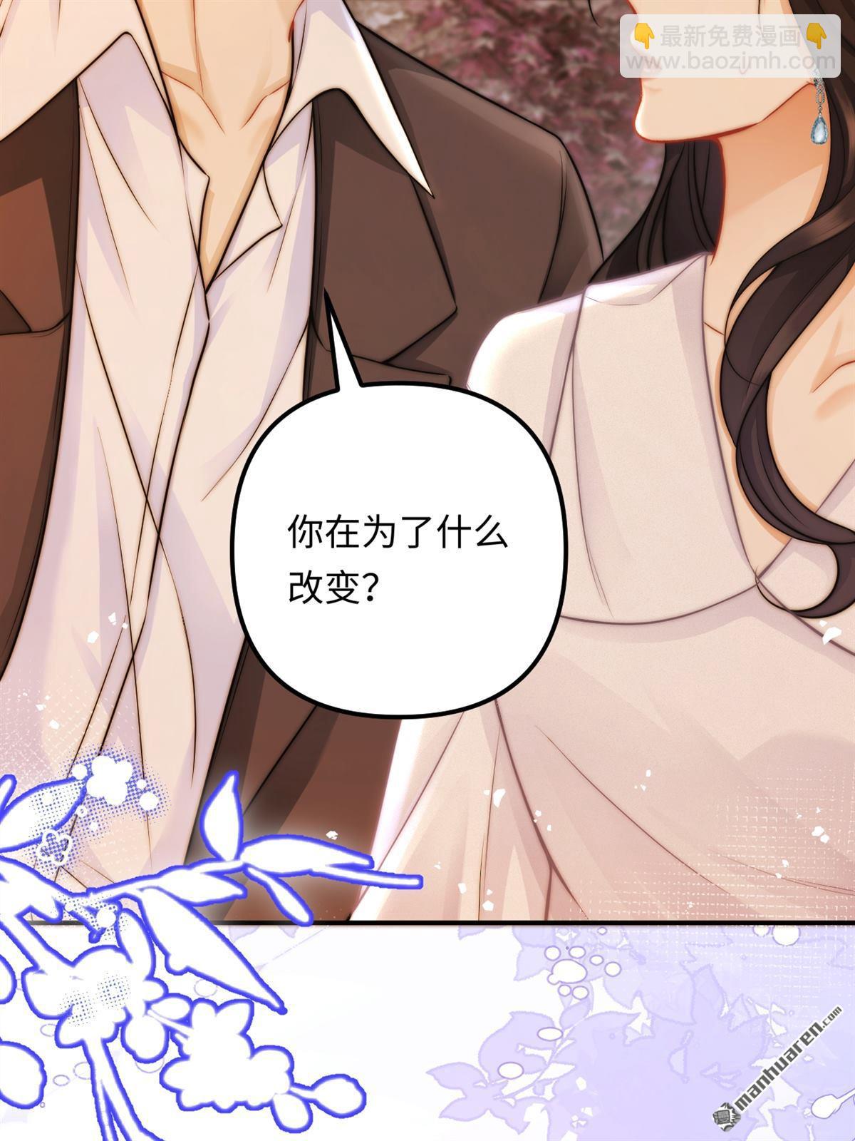 第22回 喜欢(1/2)-第22话