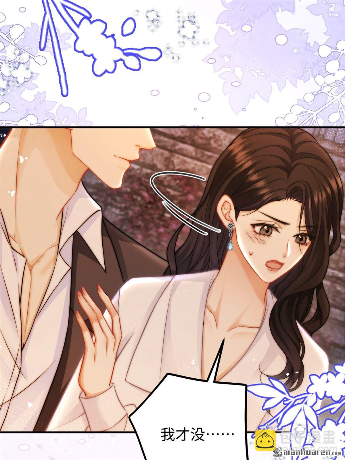 第22回 喜欢(1/2)-第22话