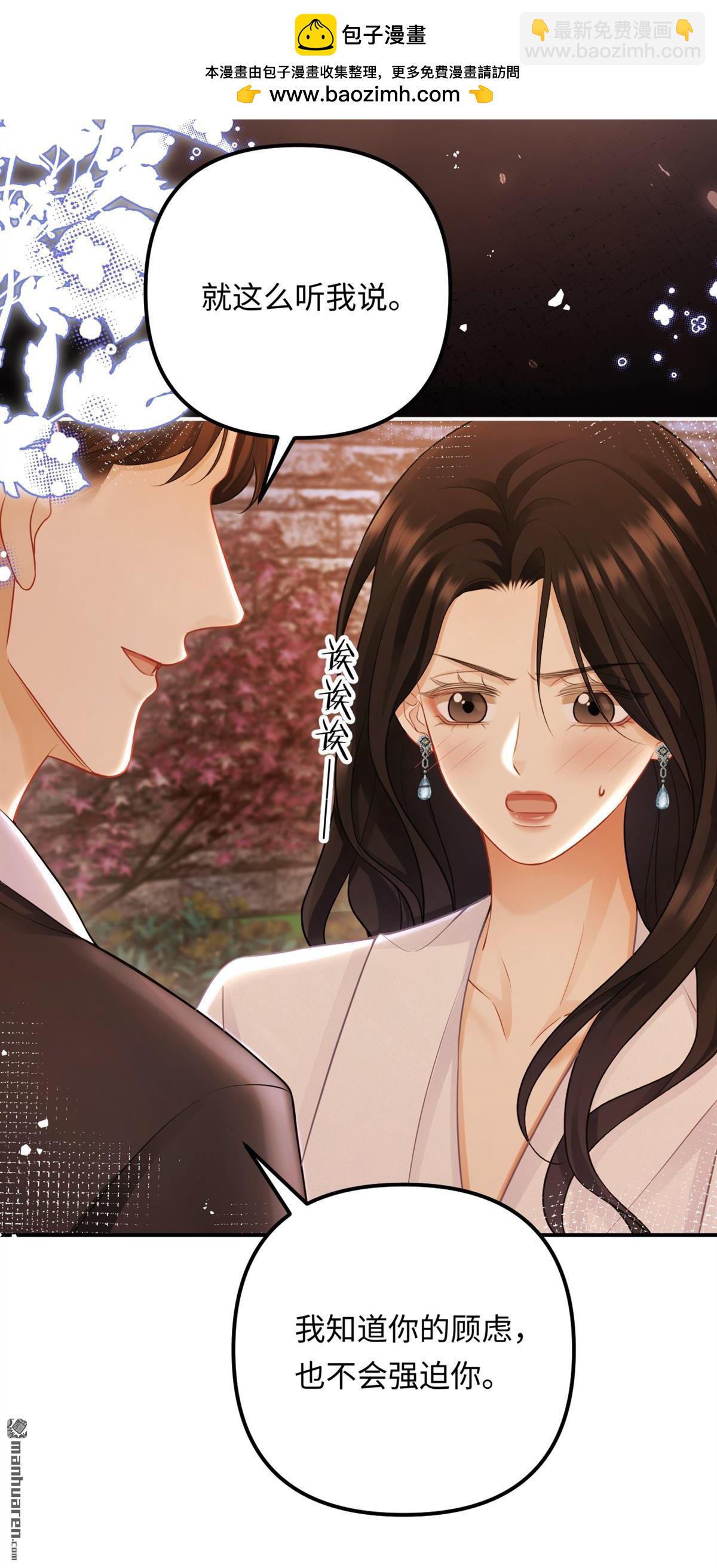 第22回 喜欢(1/2)-第22话