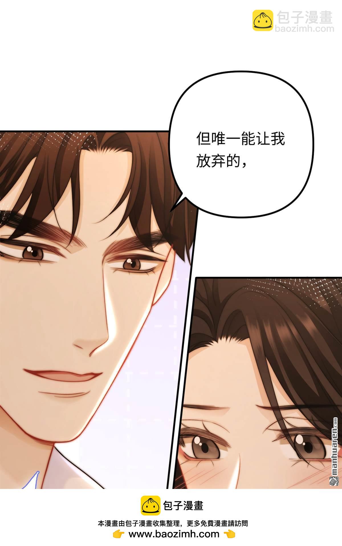 第22回 喜欢(1/2)-第22话