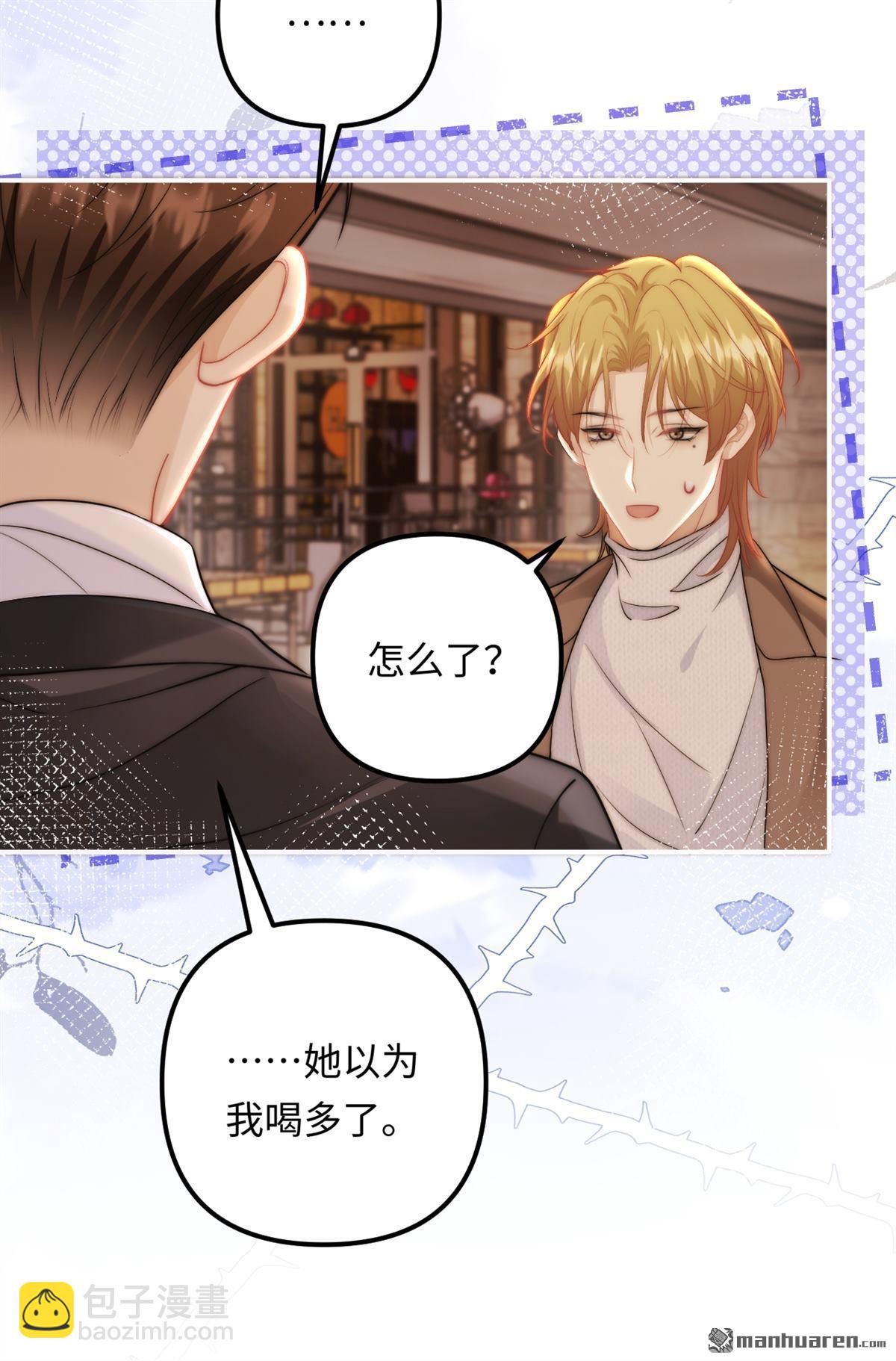 第22回 喜欢(1/2)-第22话