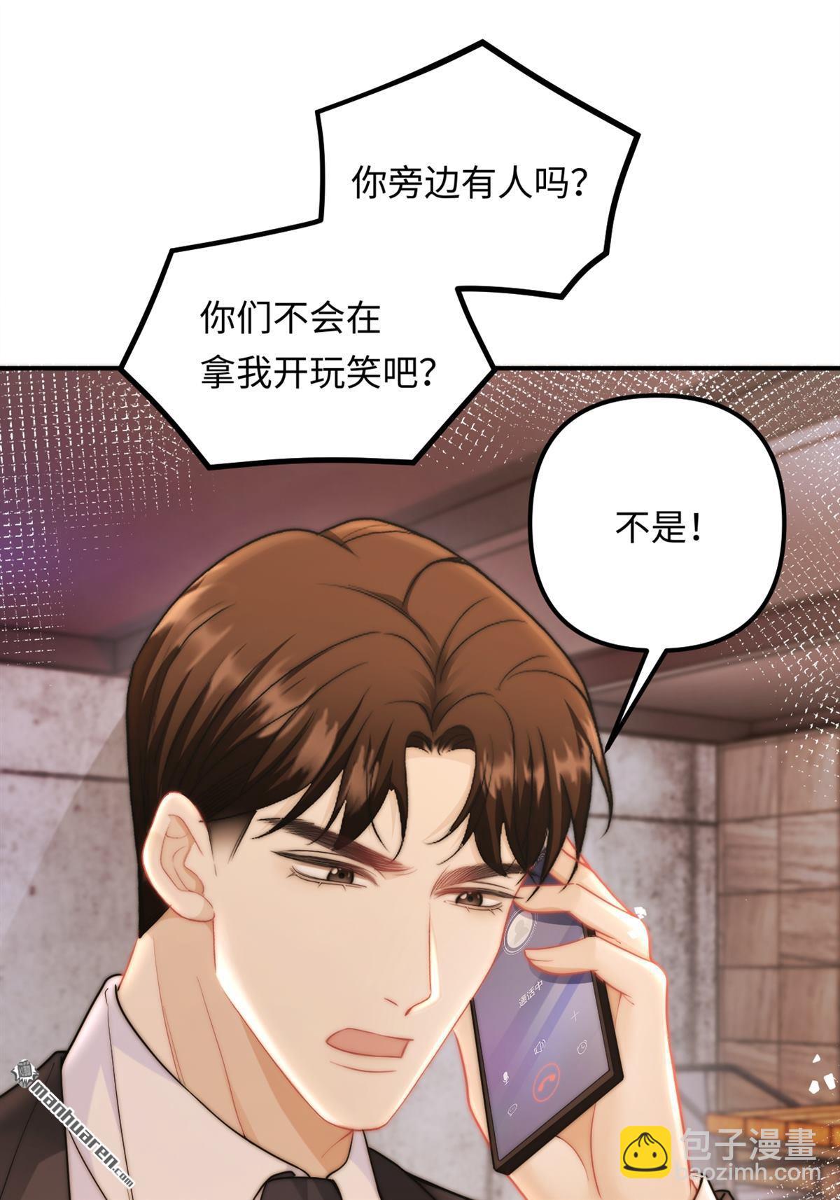 第22回 喜欢(1/2)-第22话