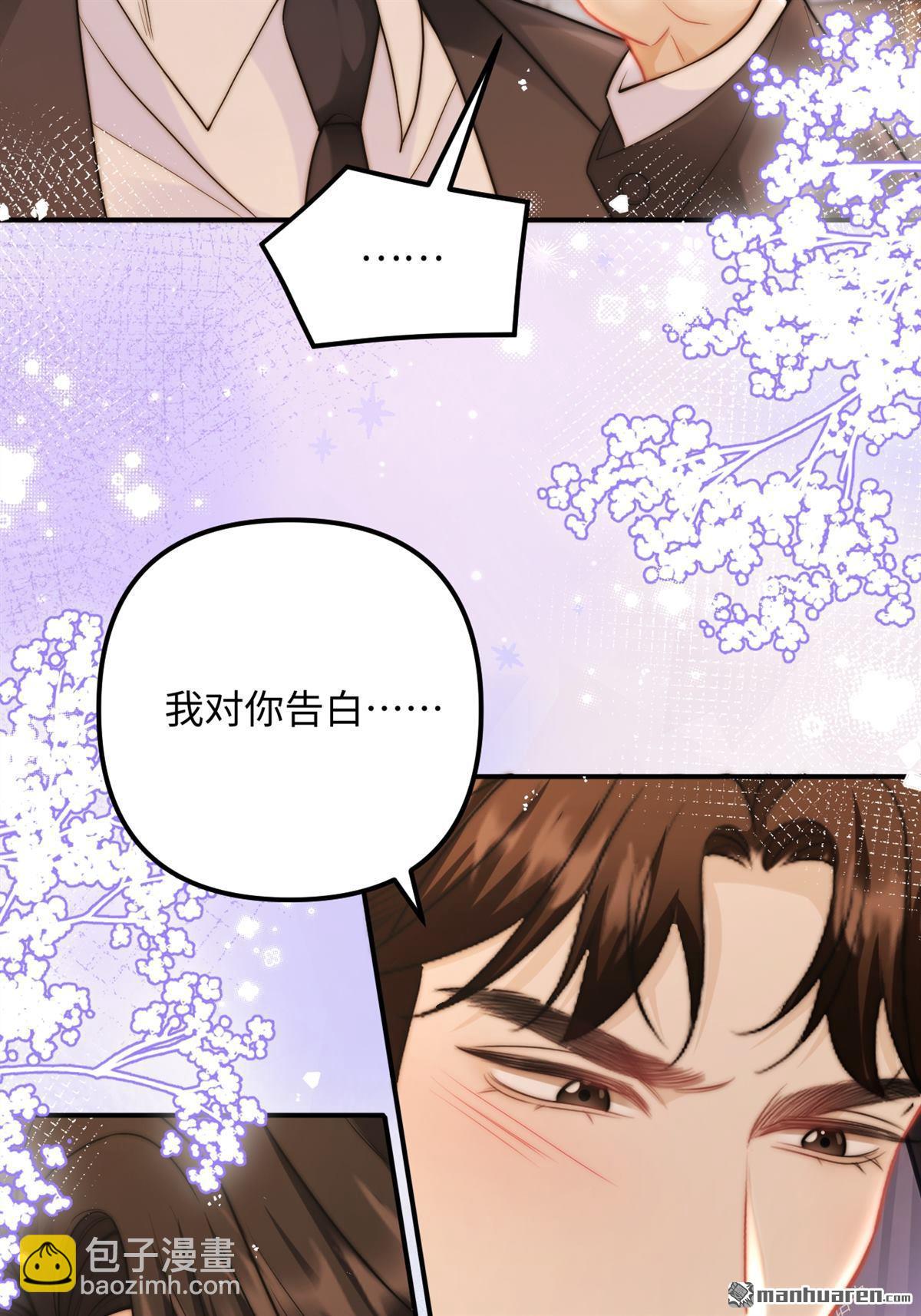 第22回 喜欢(1/2)-第22话