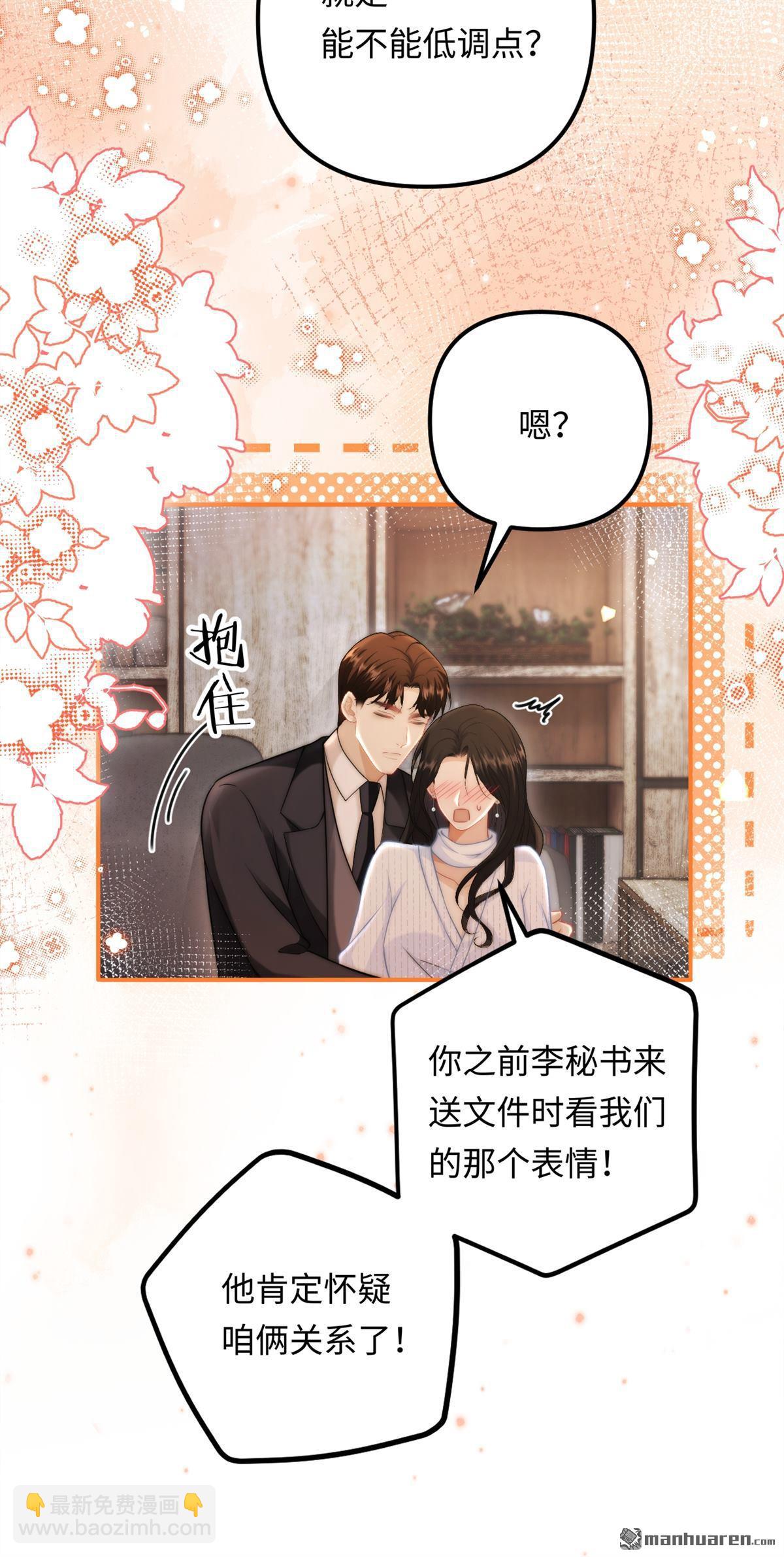 第24回 绑架!!!(1/2)-第24话