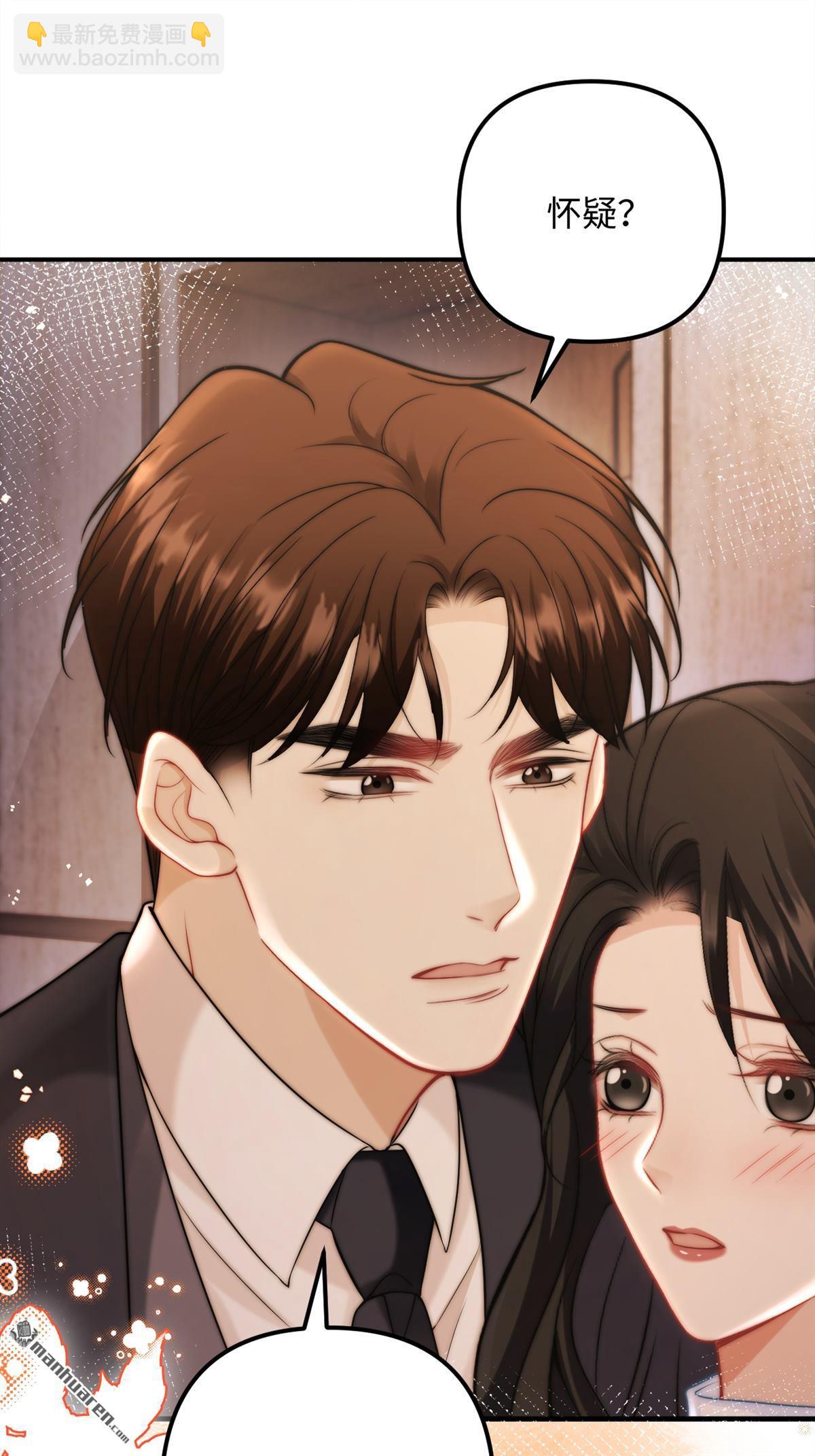 第24回 绑架!!!(1/2)-第24话