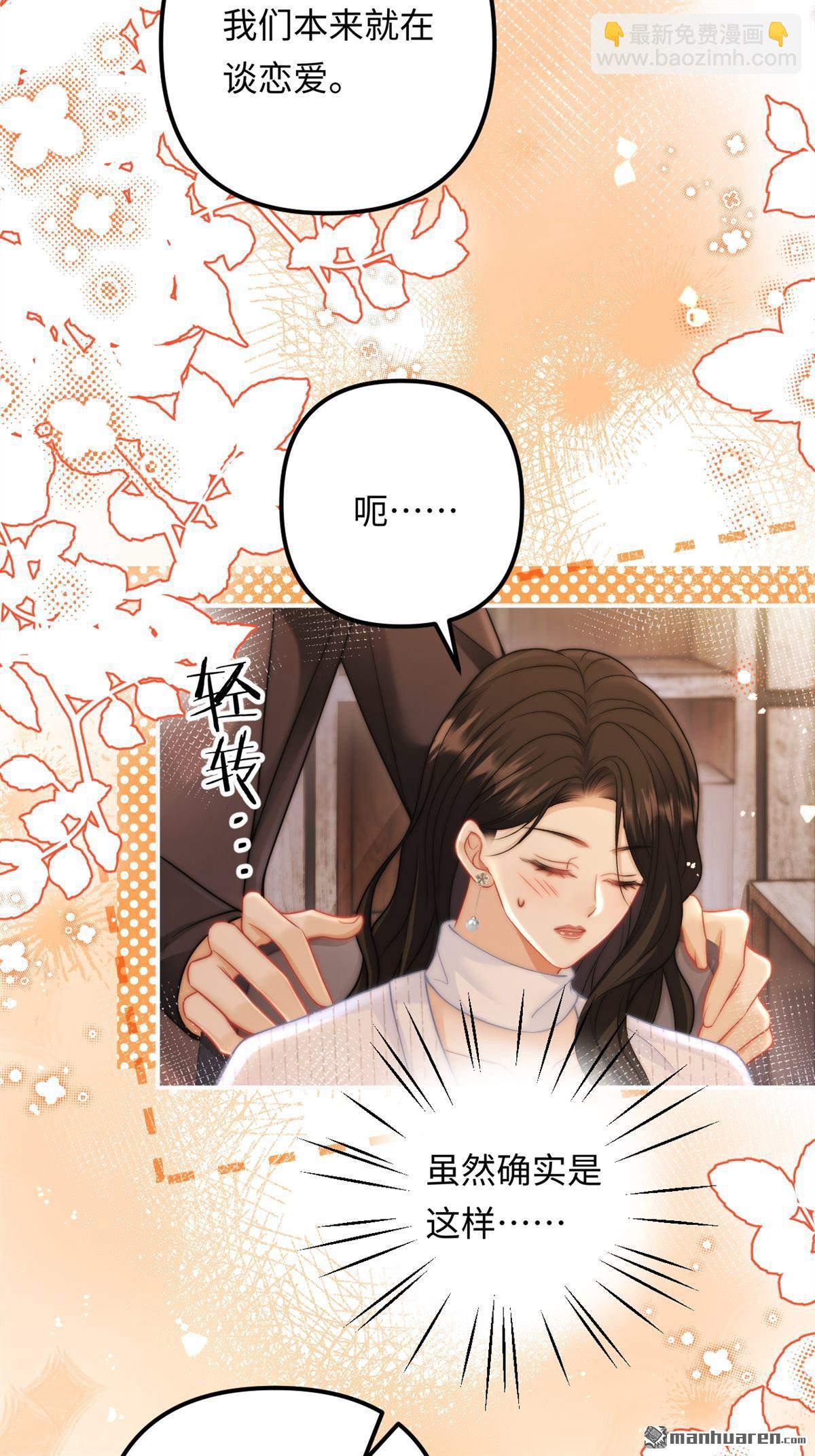 第24回 绑架!!!(1/2)-第24话