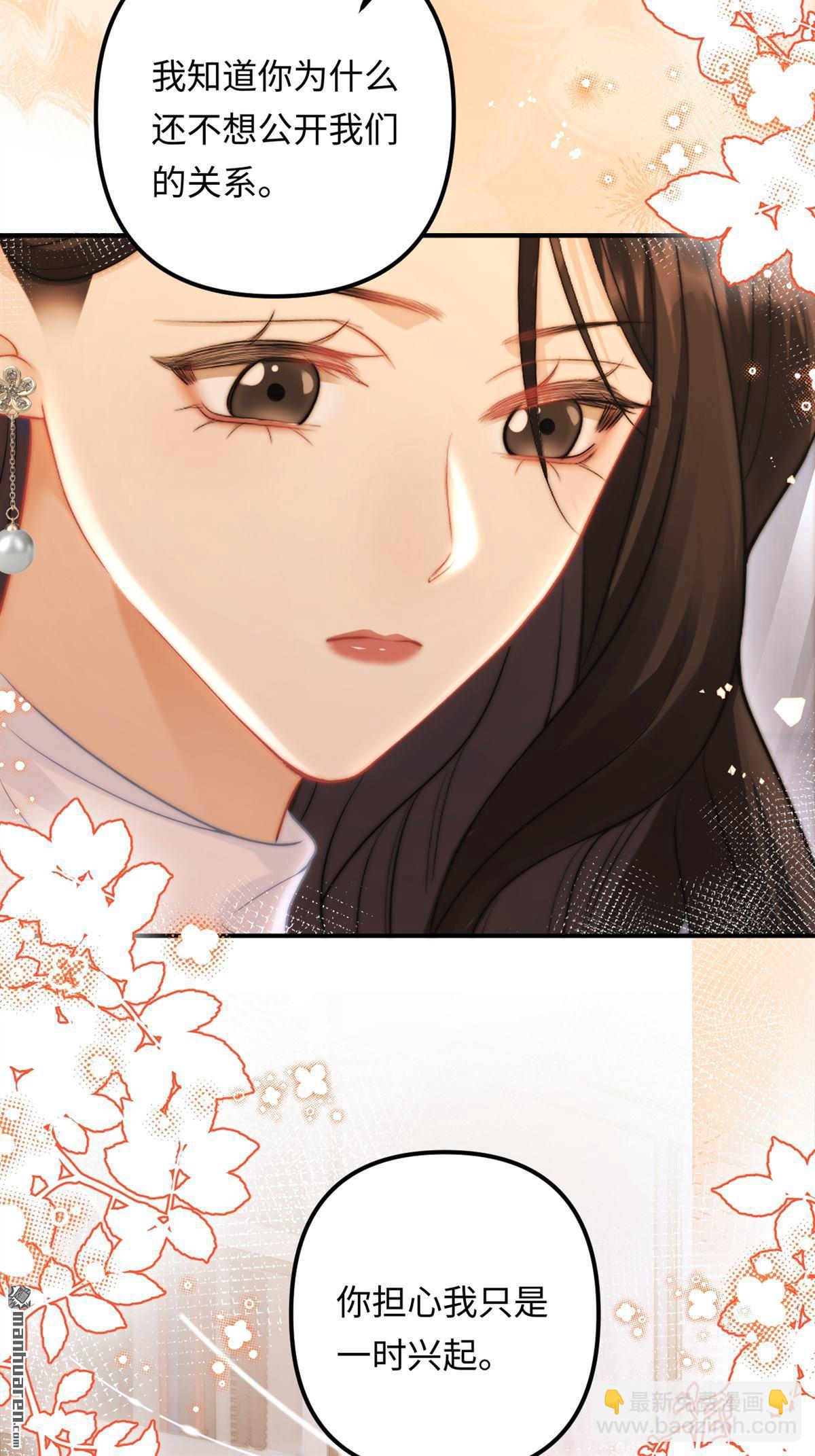 第24回 绑架!!!(1/2)-第24话