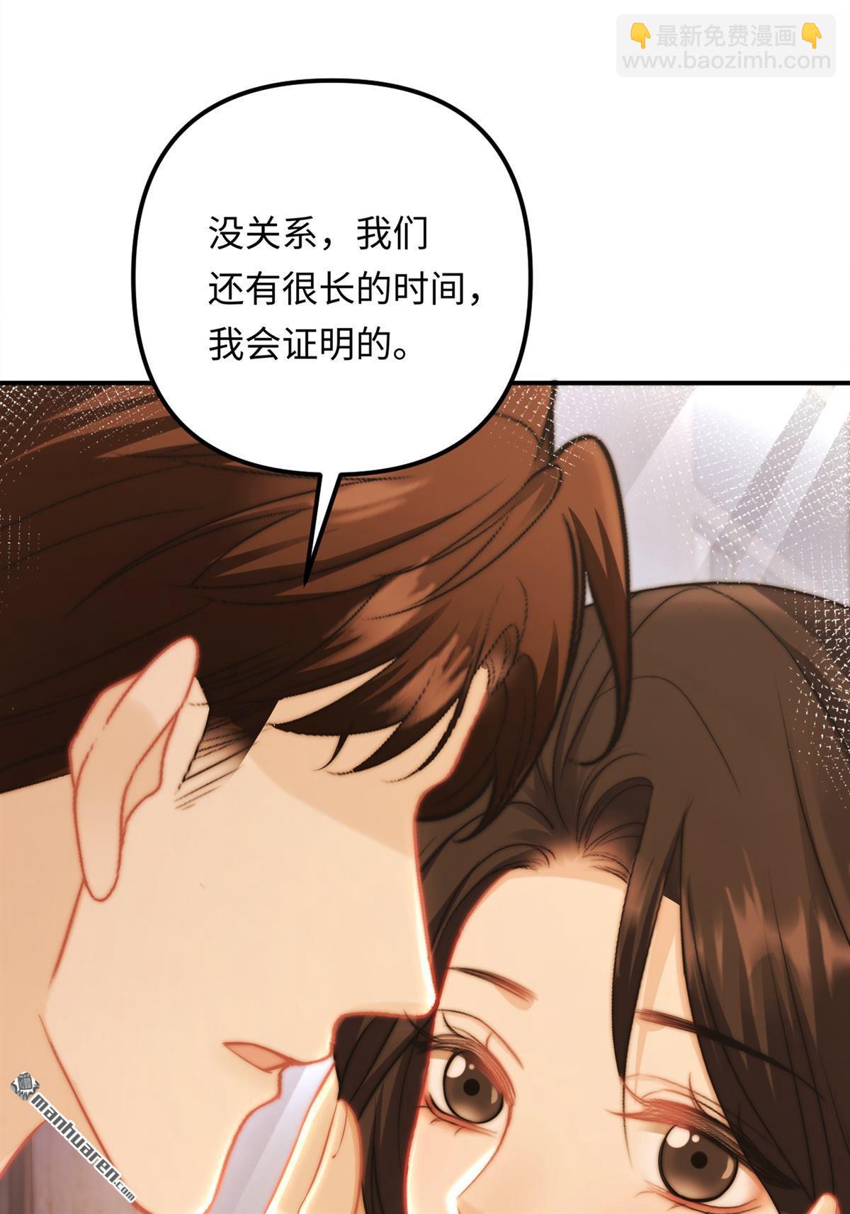 第24回 绑架!!!(1/2)-第24话