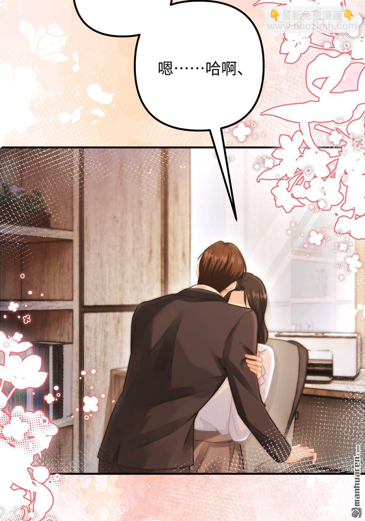 第24回 绑架!!!(1/2)-第24话