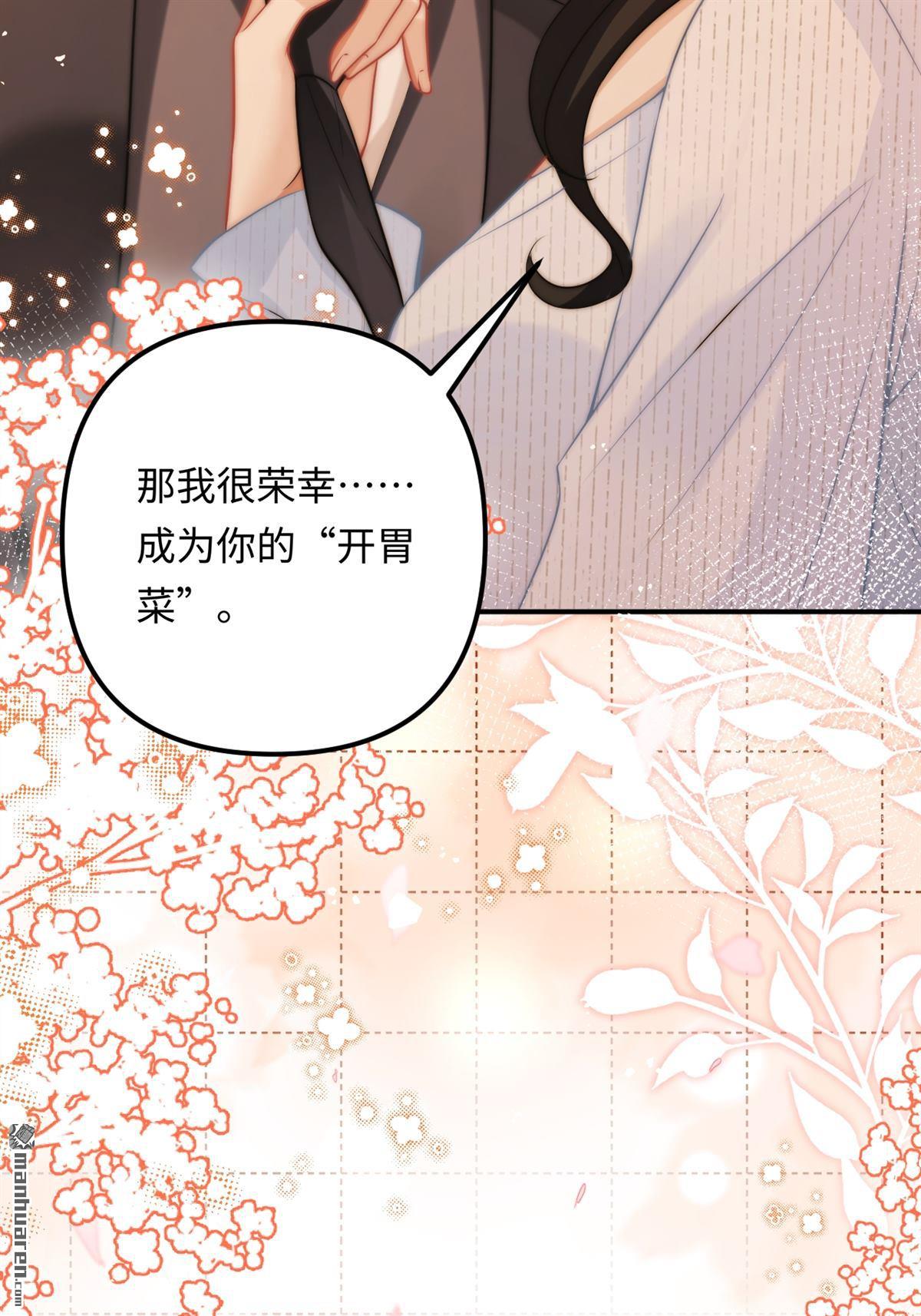 第24回 绑架!!!(1/2)-第24话