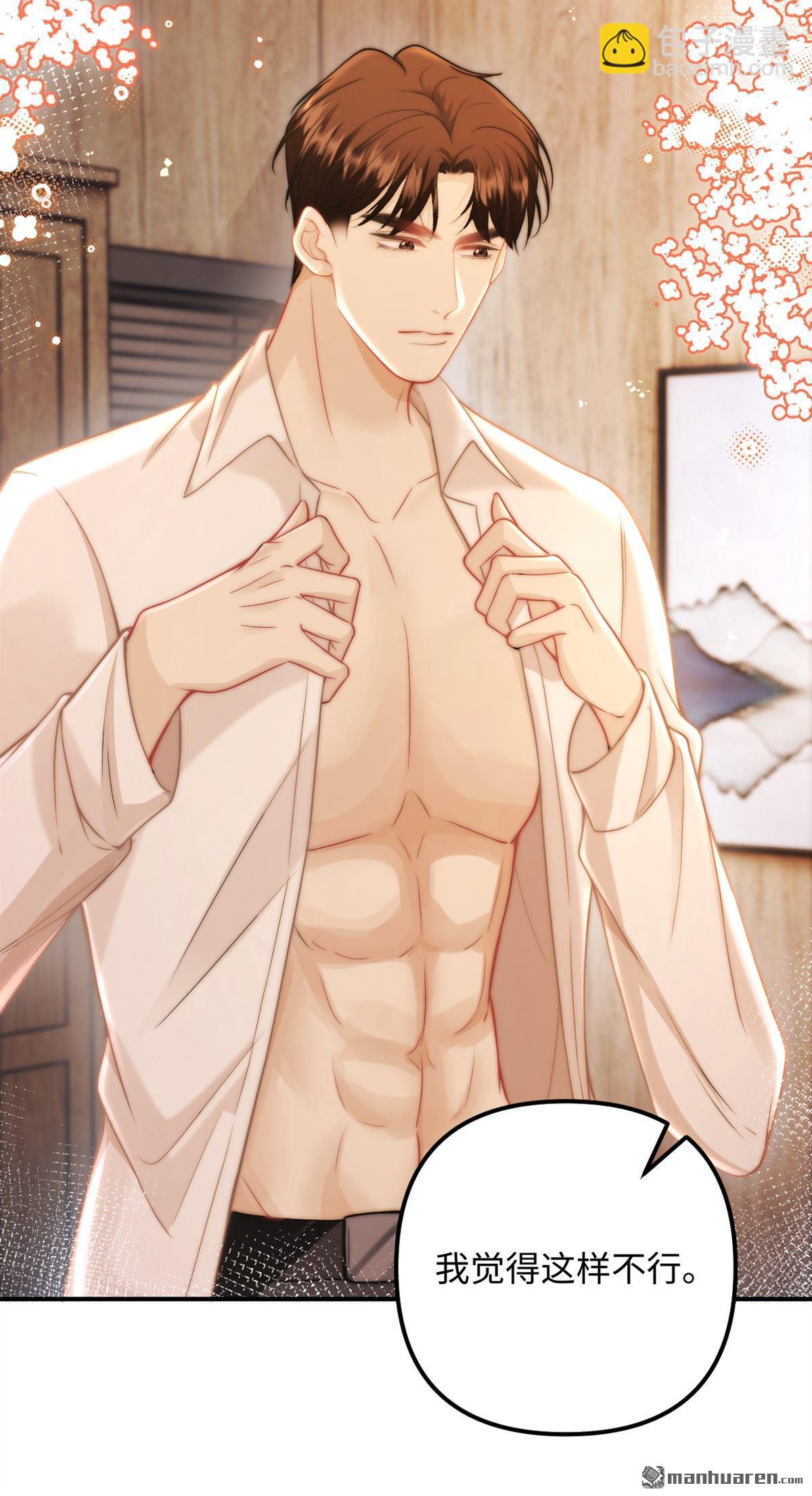 第24回 绑架!!!(1/2)-第24话