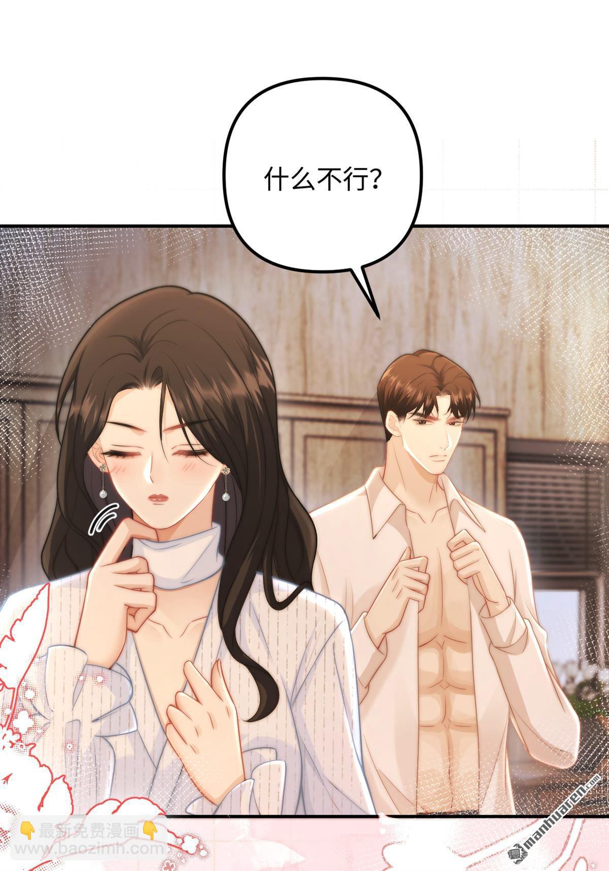 第24回 绑架!!!(1/2)-第24话