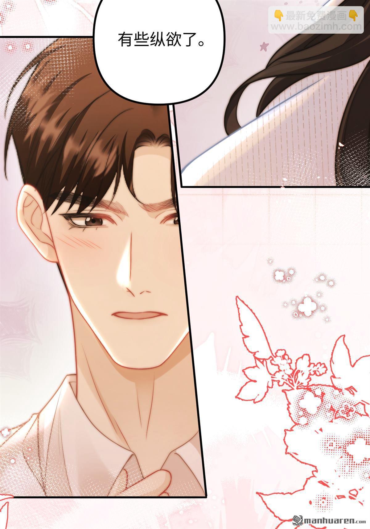 第24回 绑架!!!(1/2)-第24话