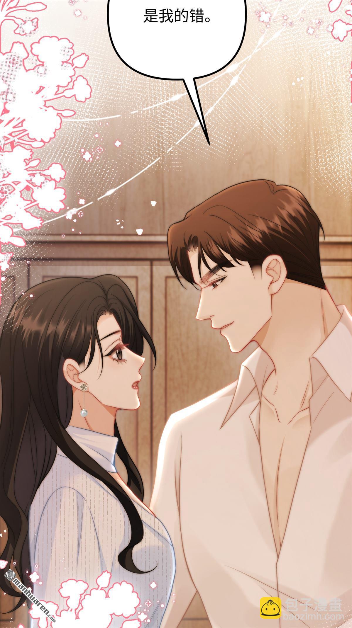 第24回 绑架!!!(1/2)-第24话