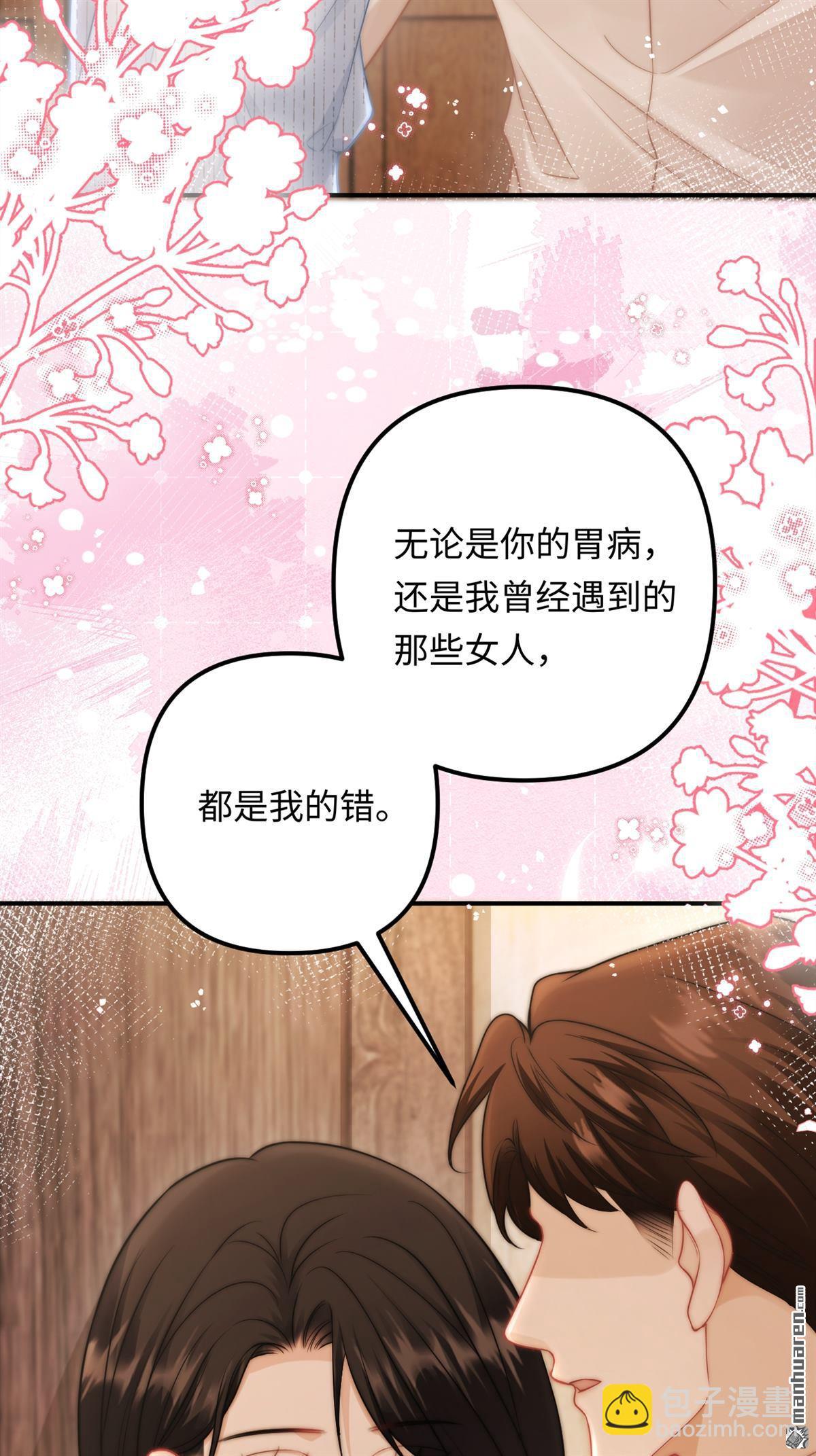 第24回 绑架!!!(1/2)-第24话