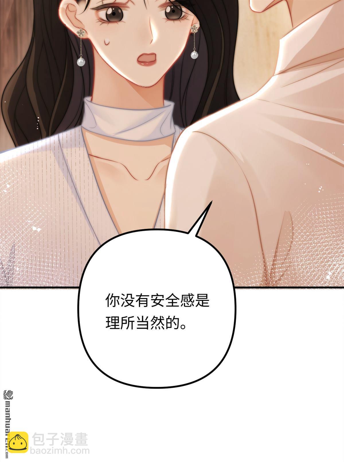 第24回 绑架!!!(1/2)-第24话