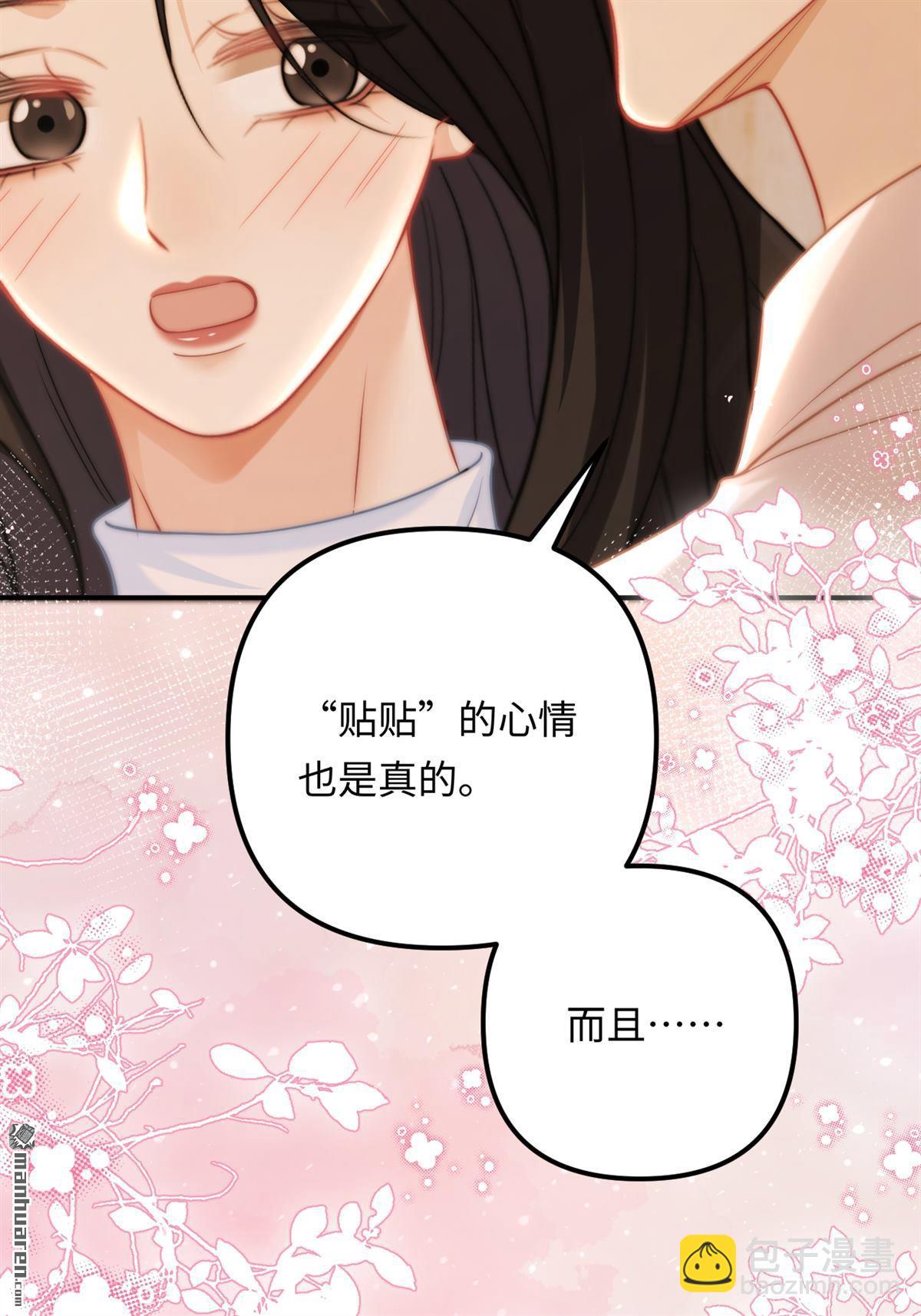 第24回 绑架!!!(1/2)-第24话