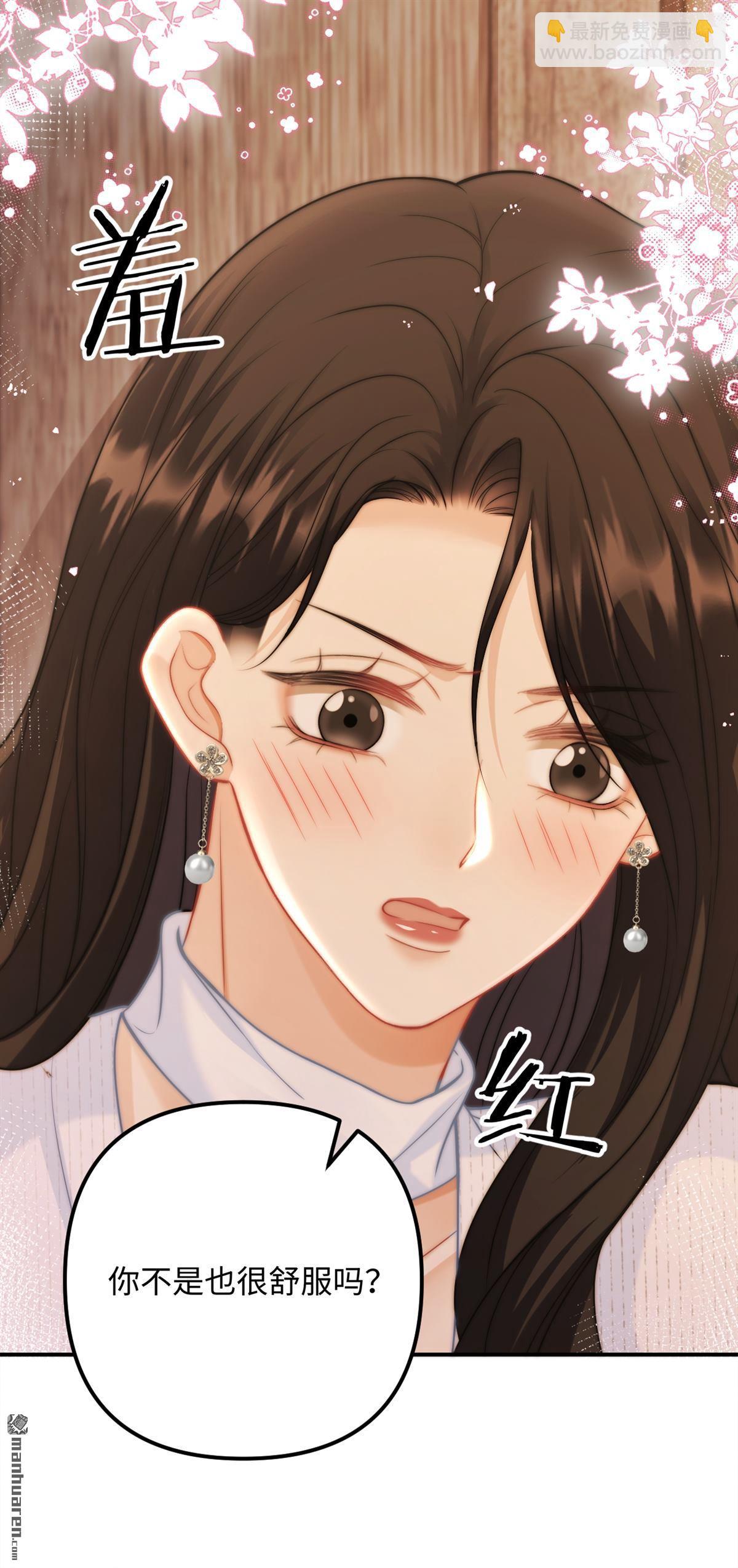 第24回 绑架!!!(1/2)-第24话