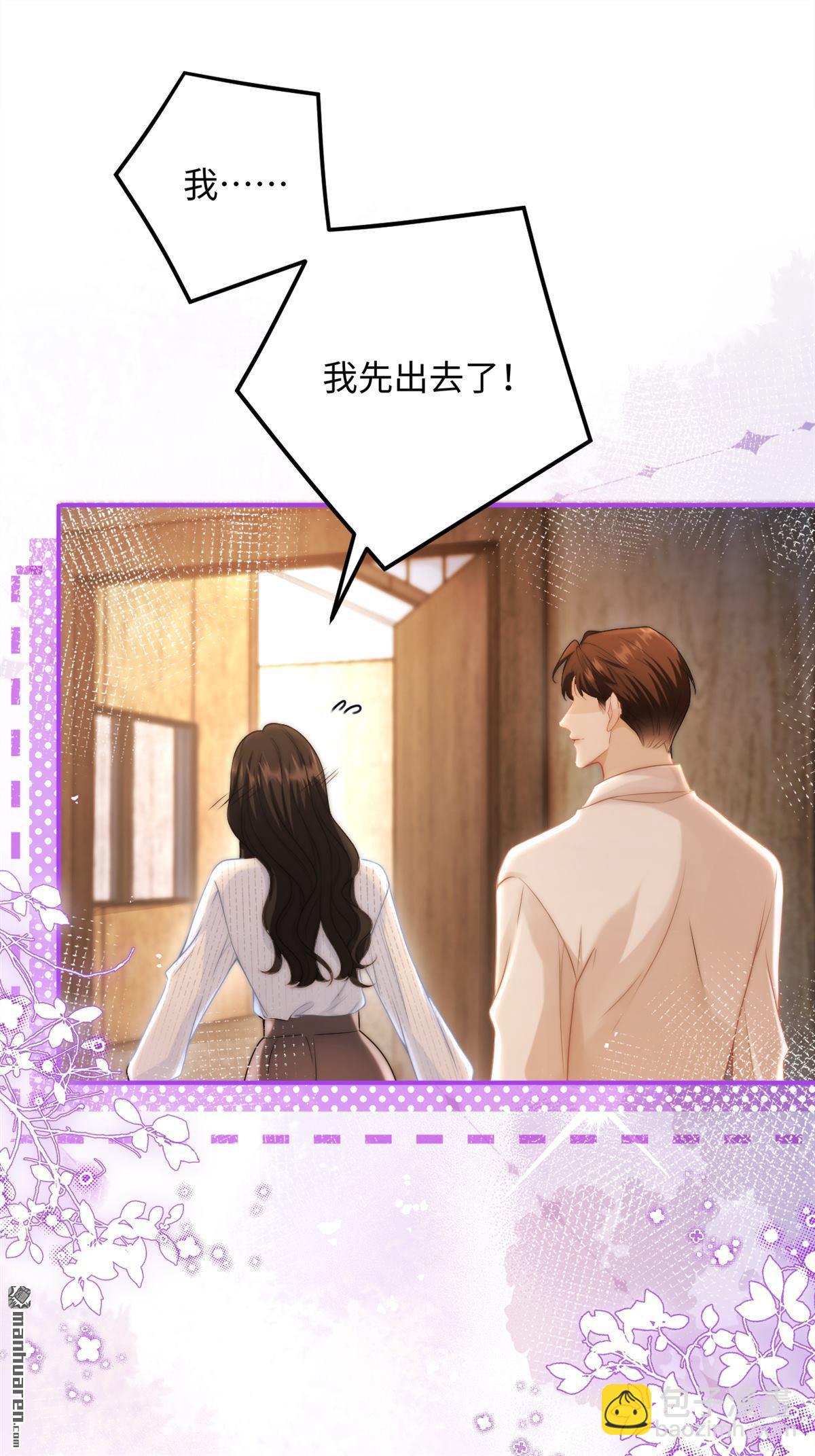 第24回 绑架!!!(1/2)-第24话