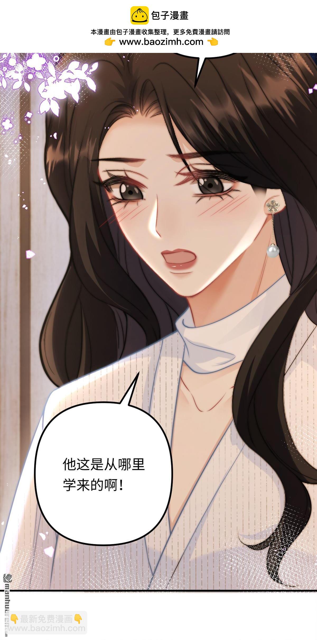 第24回 绑架!!!(1/2)-第24话