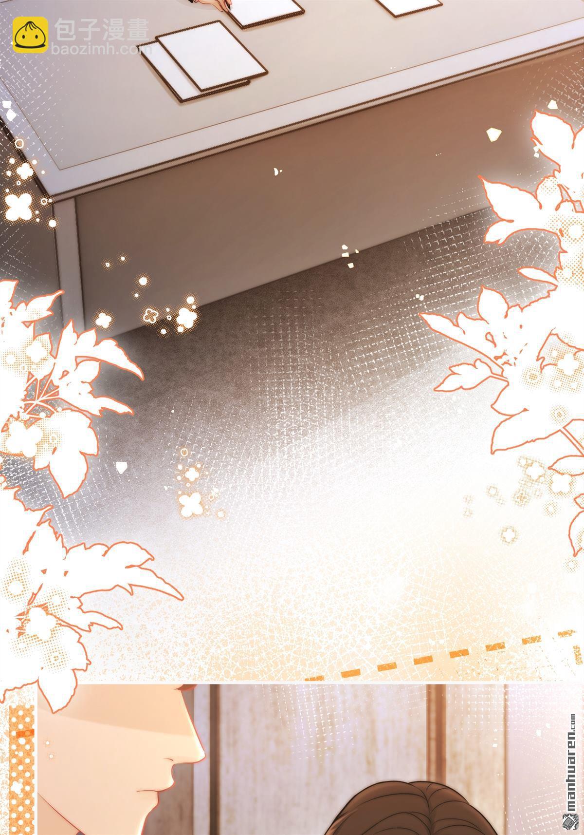 第24回 绑架!!!(1/2)-第24话