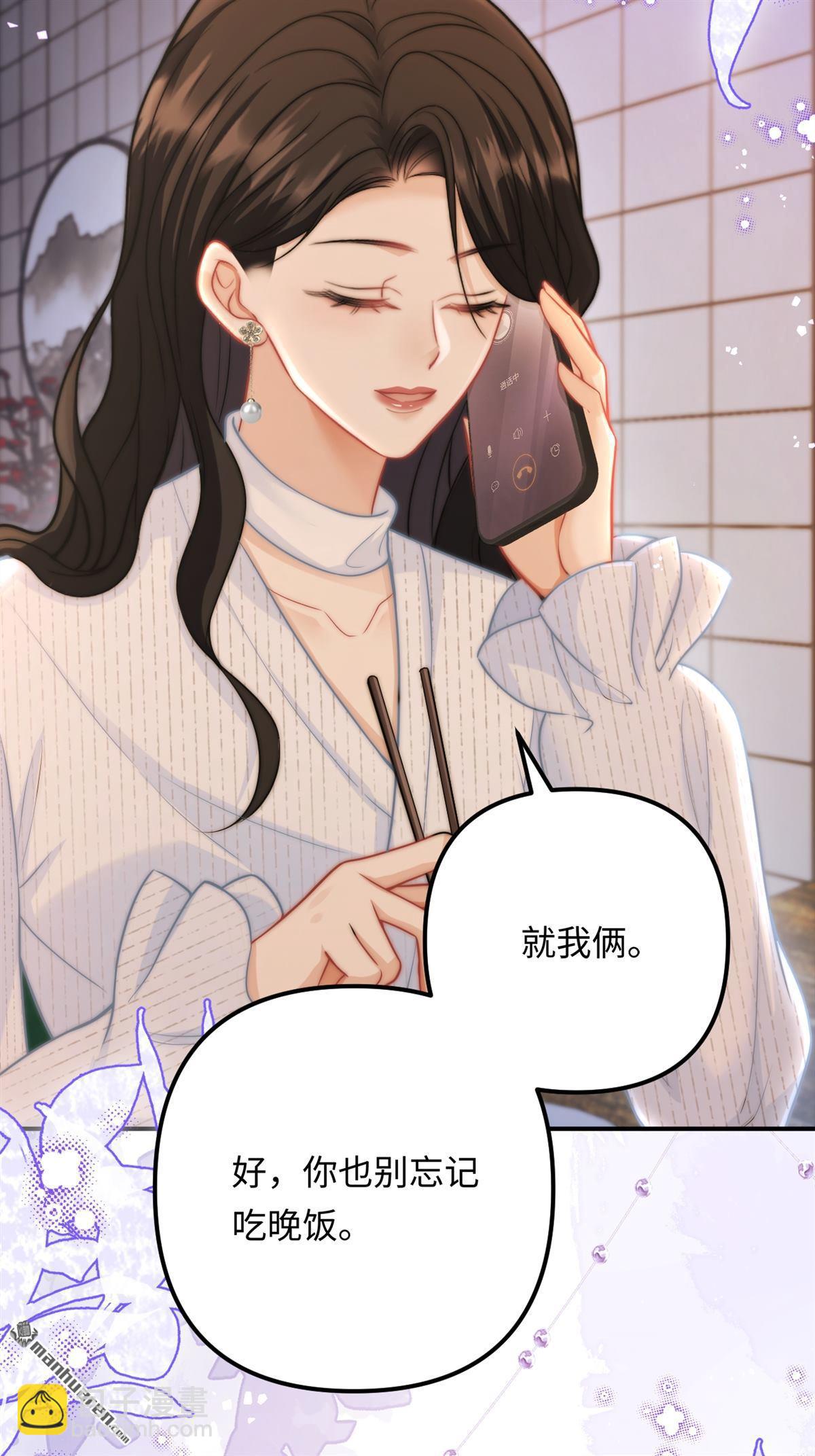 第24回 绑架!!!(1/2)-第24话