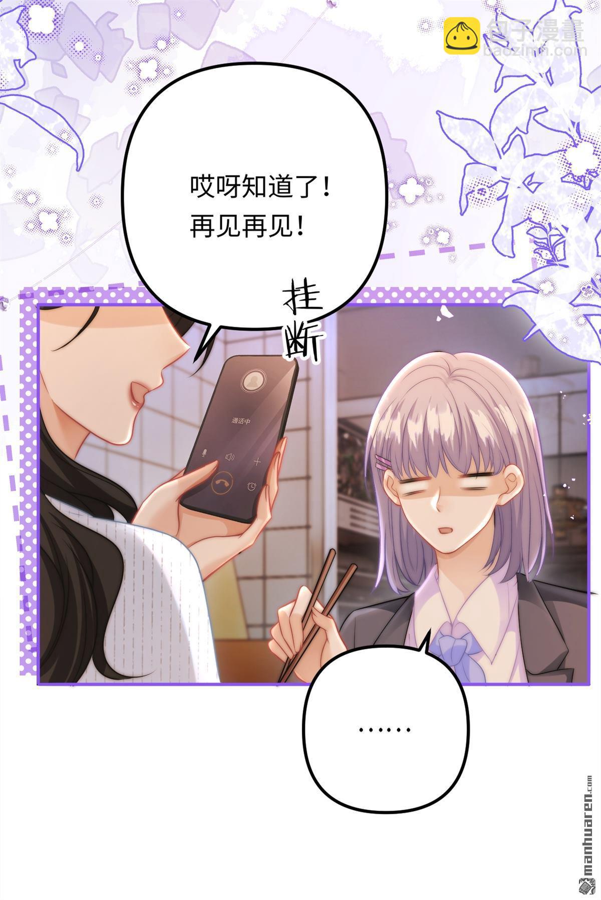 第24回 绑架!!!(1/2)-第24话