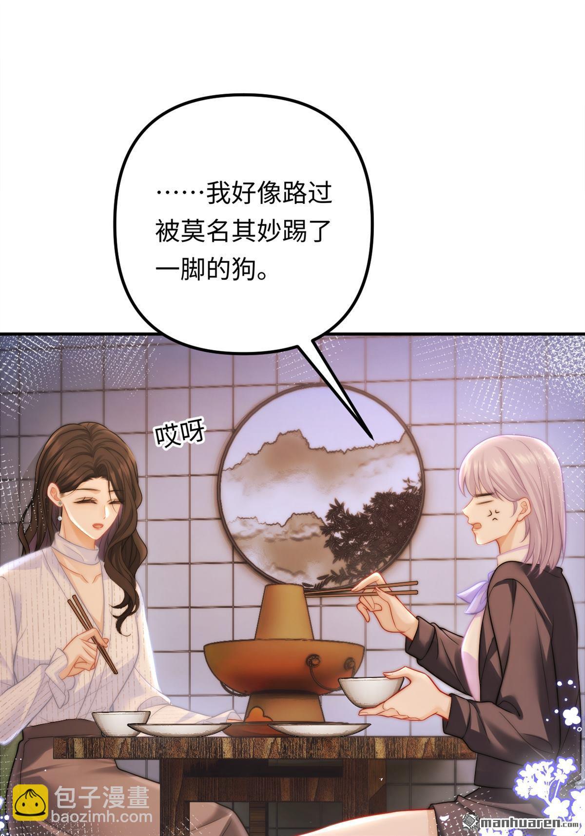 第24回 绑架!!!(1/2)-第24话