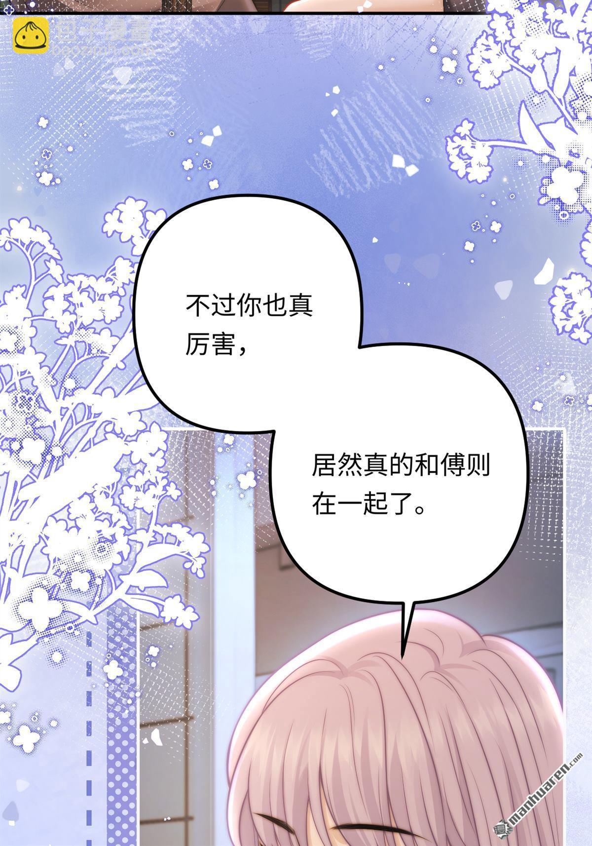 第24回 绑架!!!(1/2)-第24话