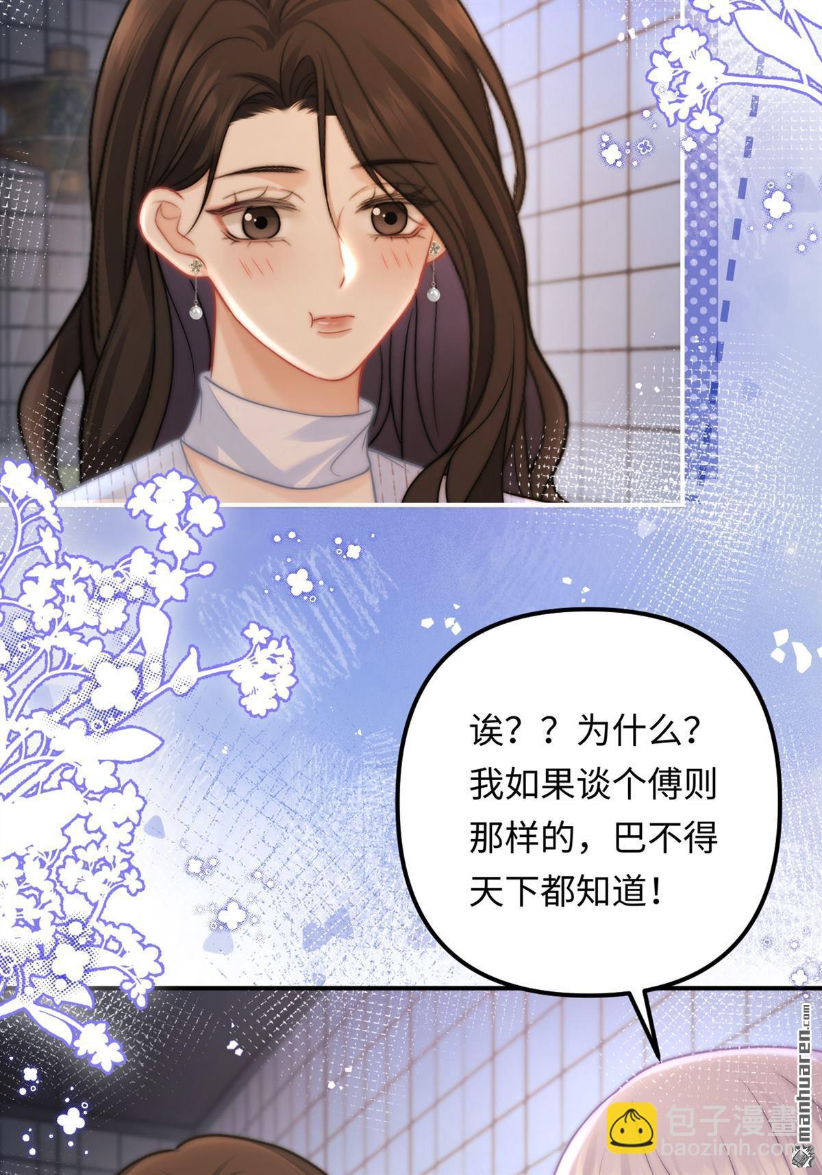 第24回 绑架!!!(1/2)-第24话