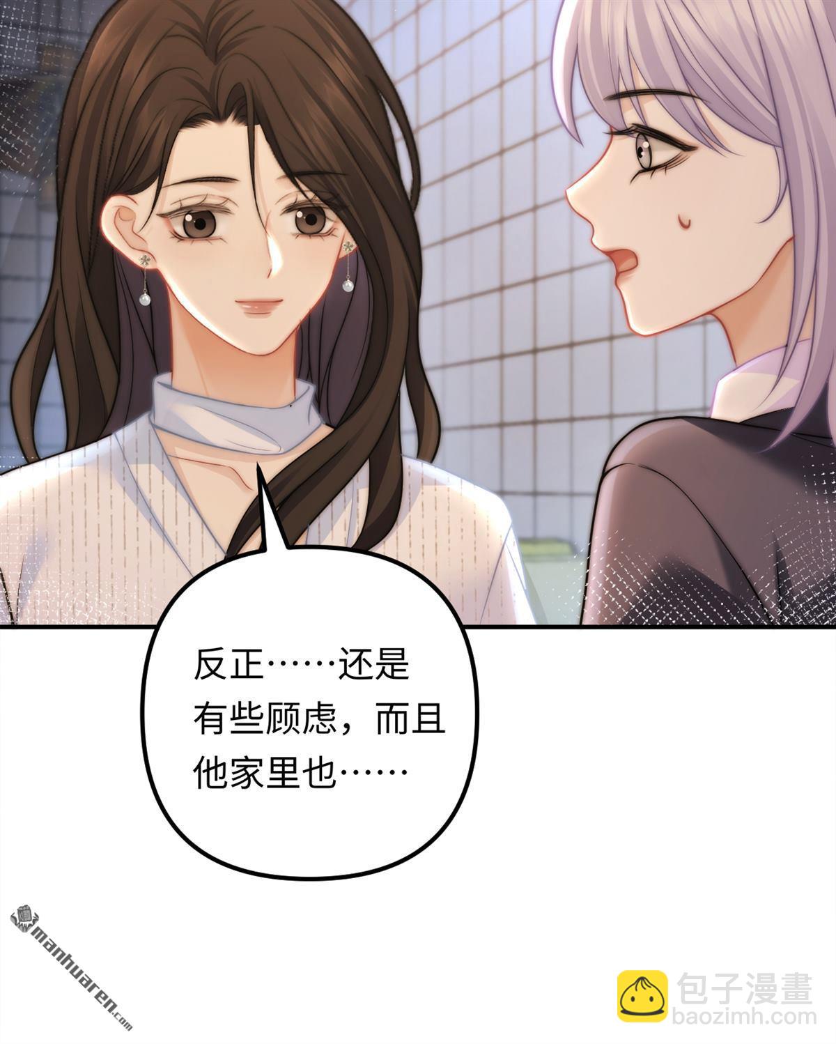 第24回 绑架!!!(1/2)-第24话